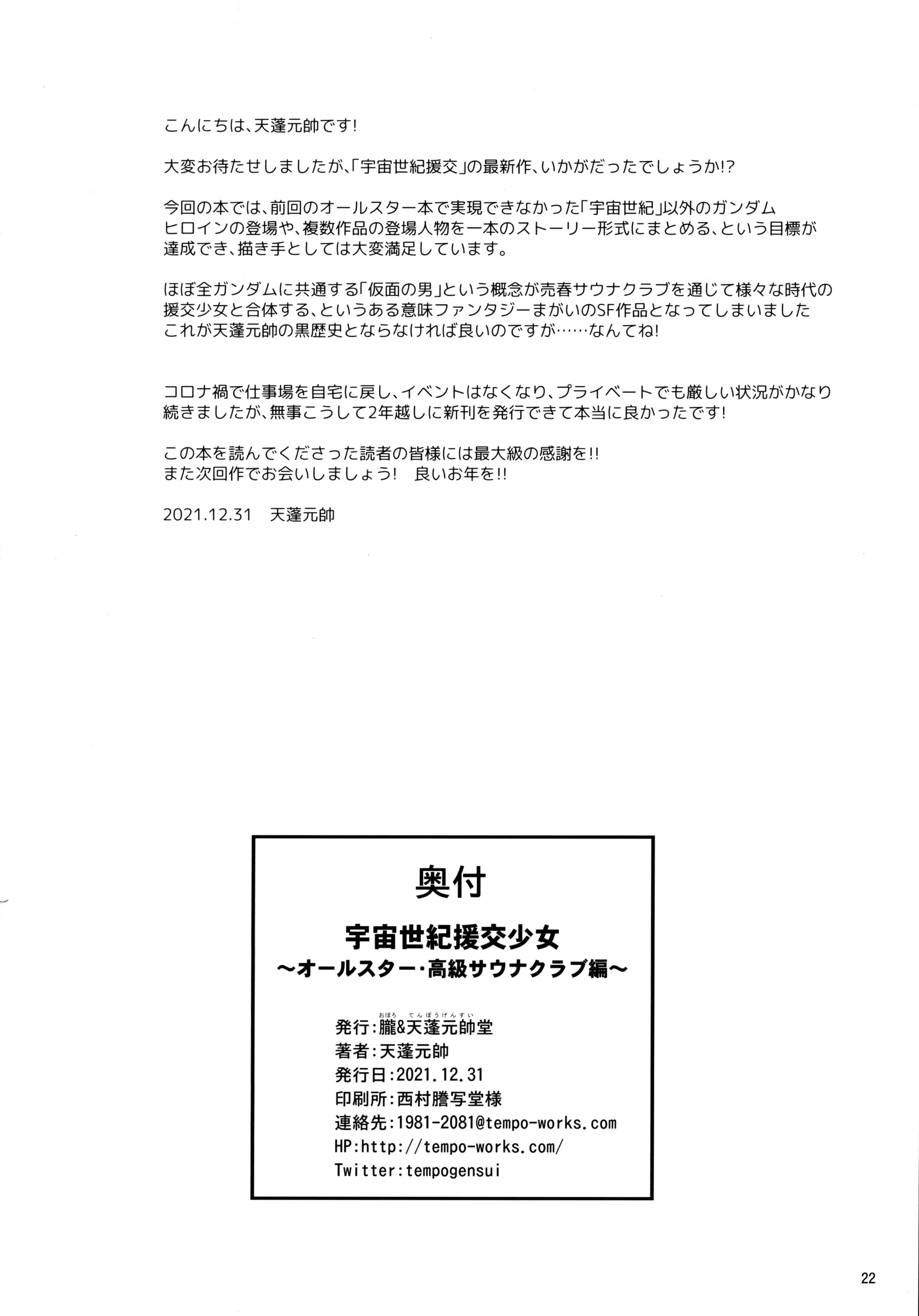 웹툰 이미지 20