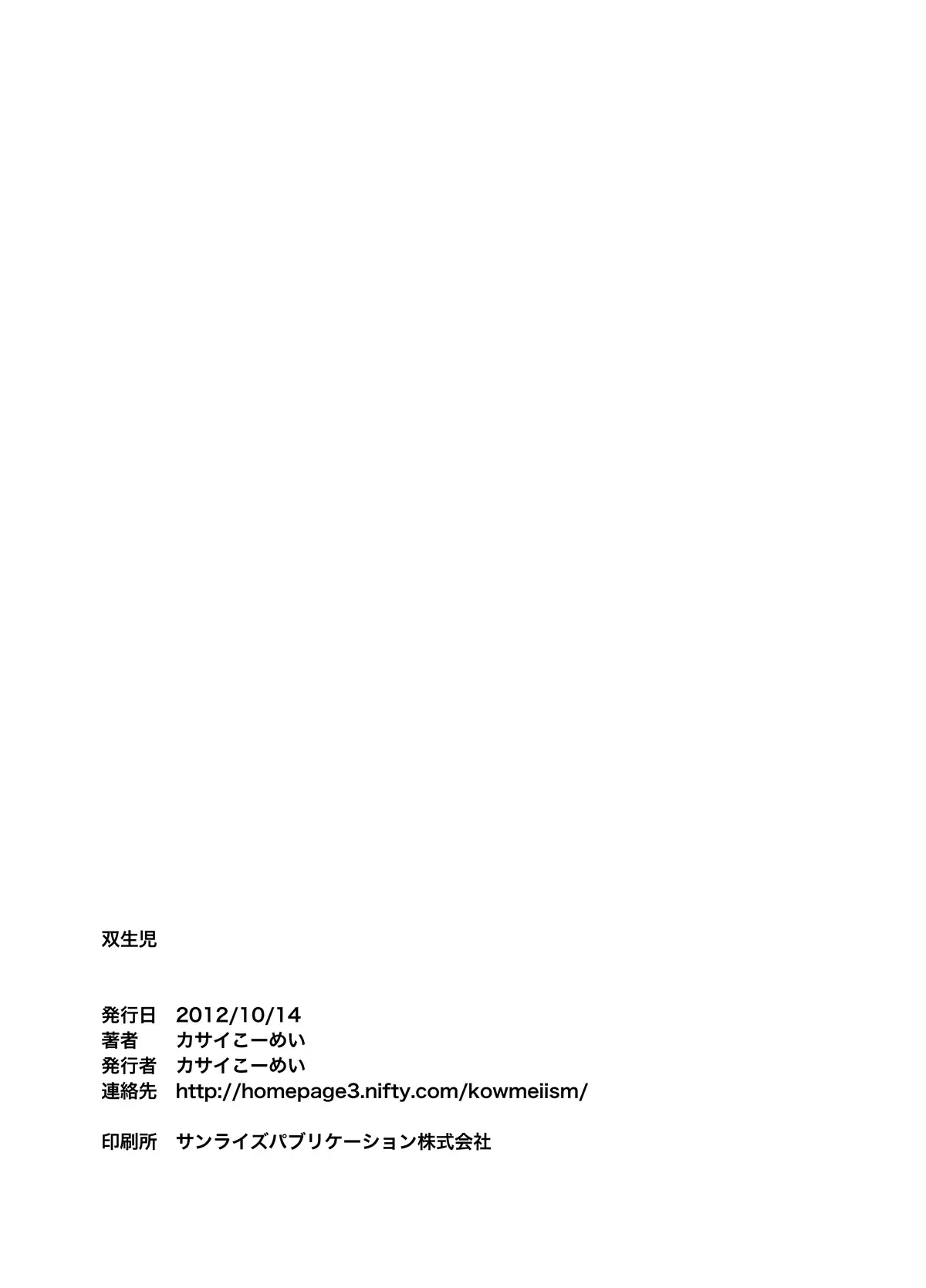 웹툰 이미지 38