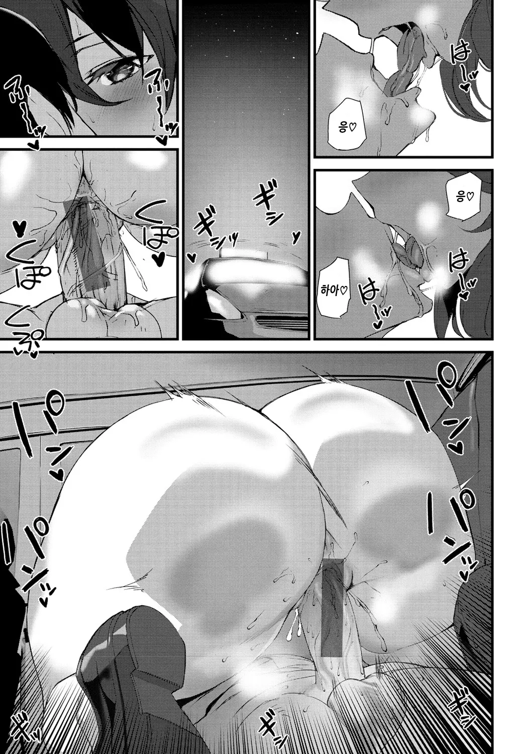 웹툰 이미지 153