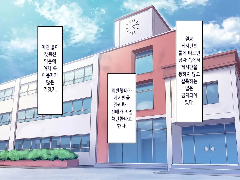 웹툰 이미지 126