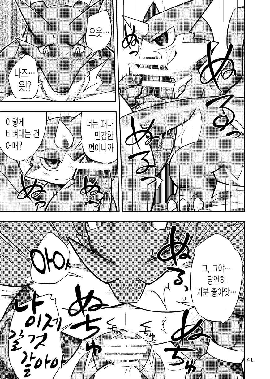 웹툰 이미지 12