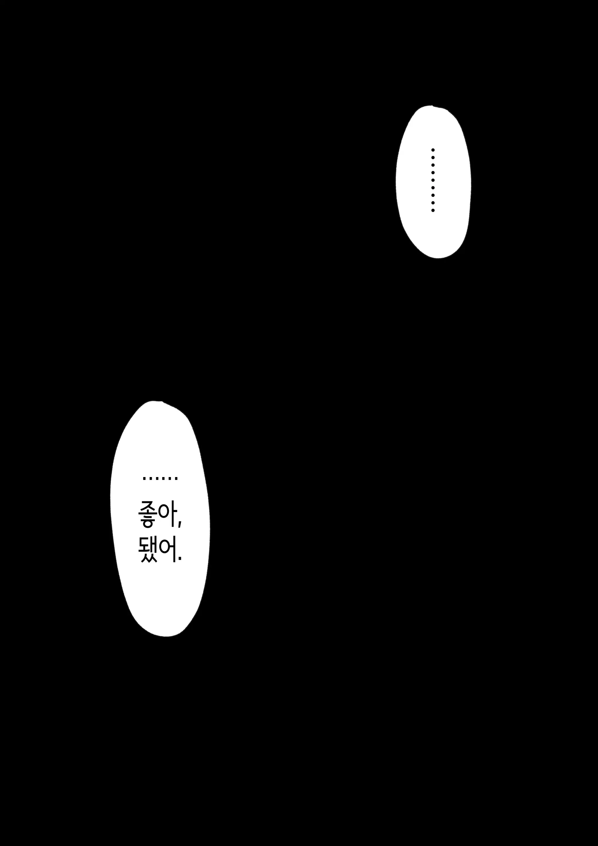 웹툰 이미지 49