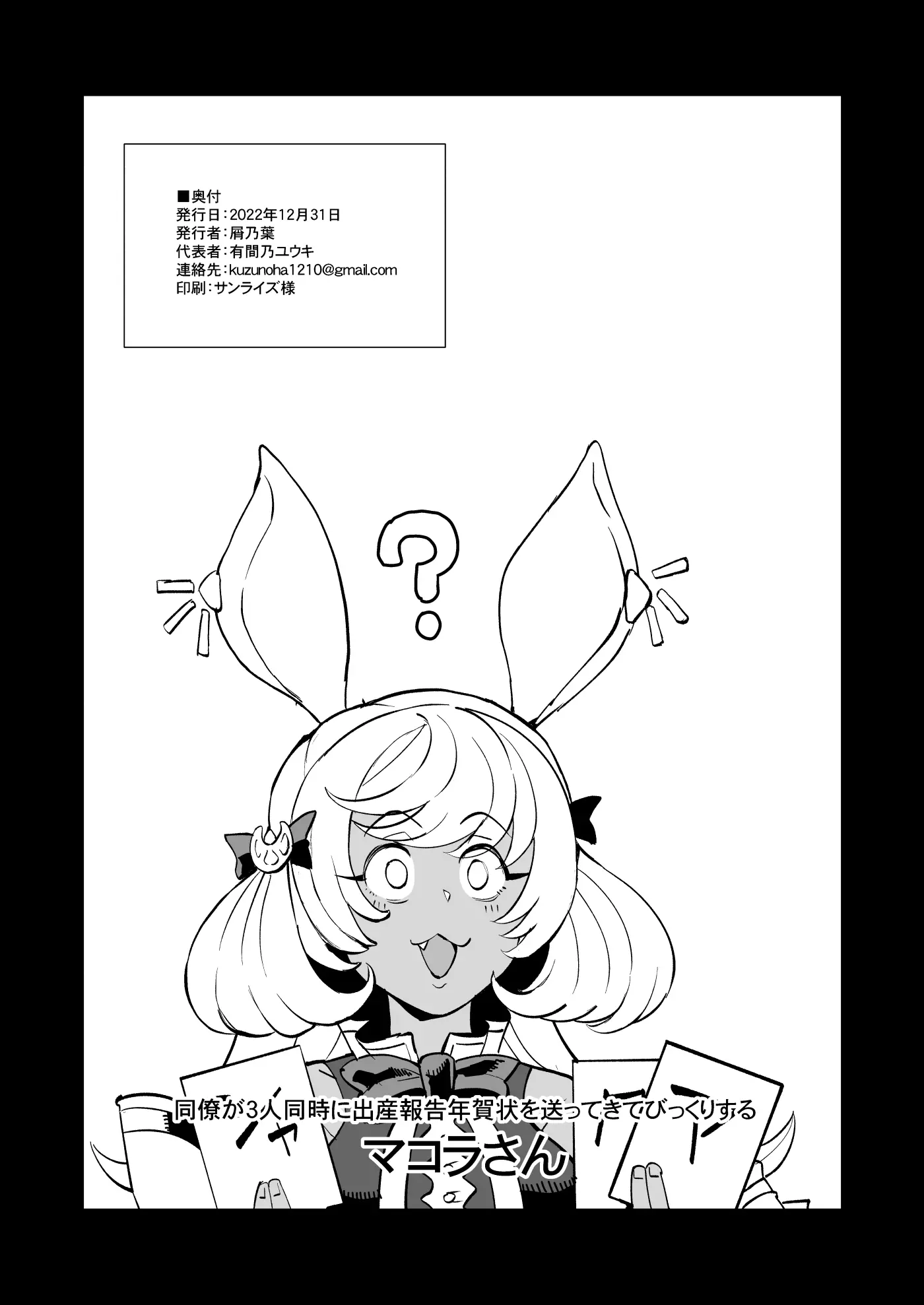 웹툰 이미지 36