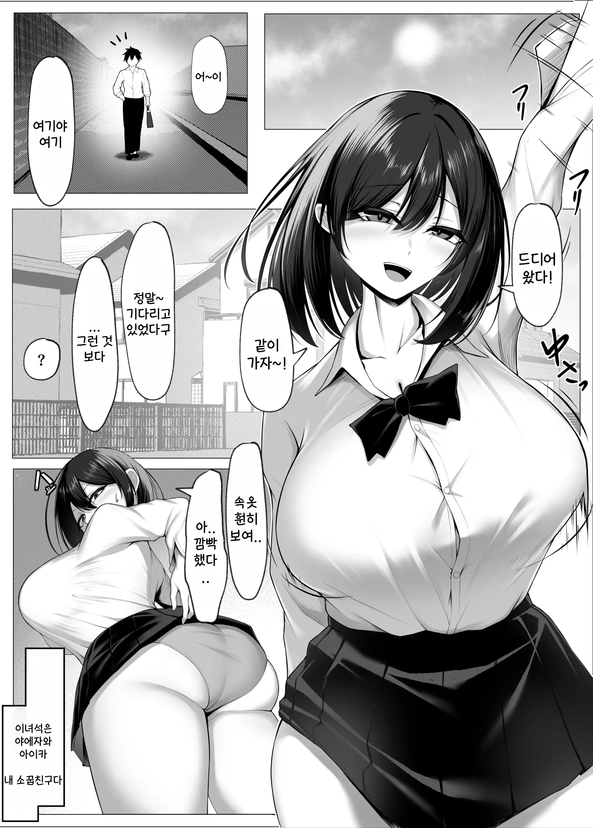 웹툰 이미지 2