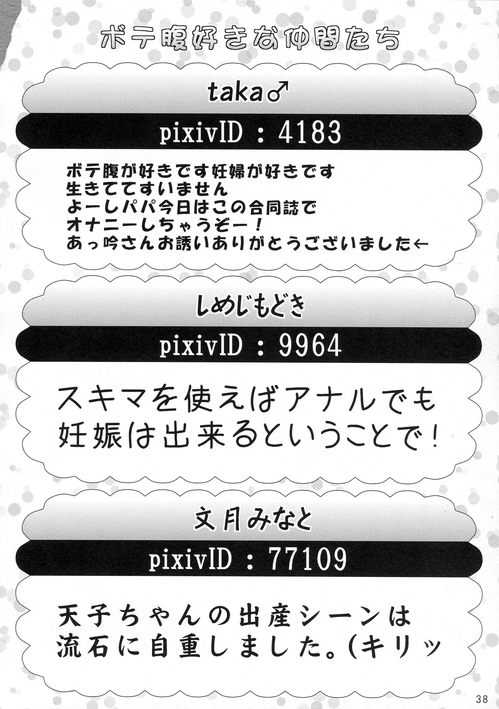 웹툰 이미지 36