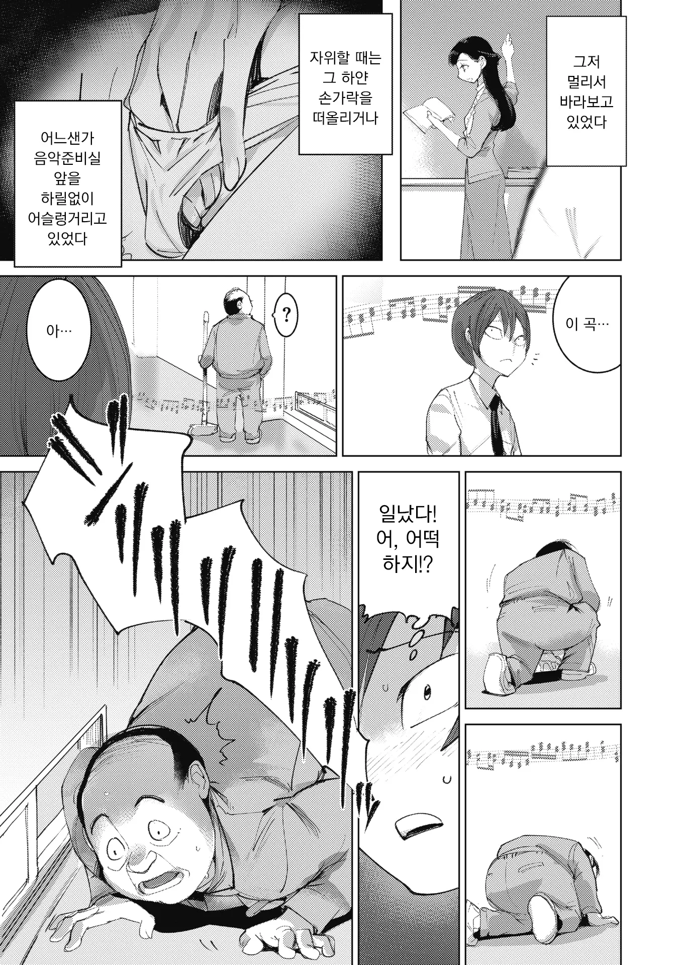 웹툰 이미지 6