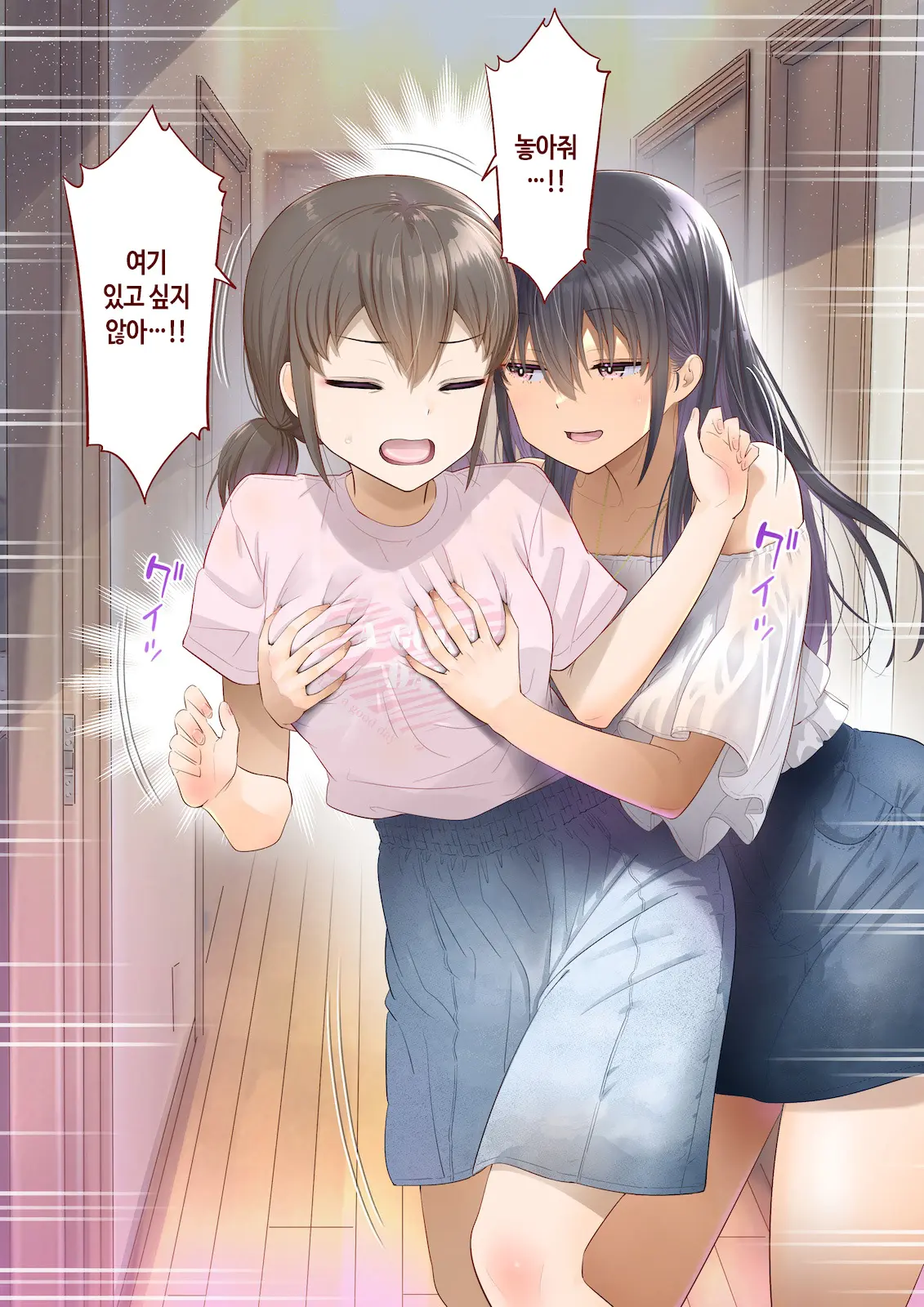 웹툰 이미지 77