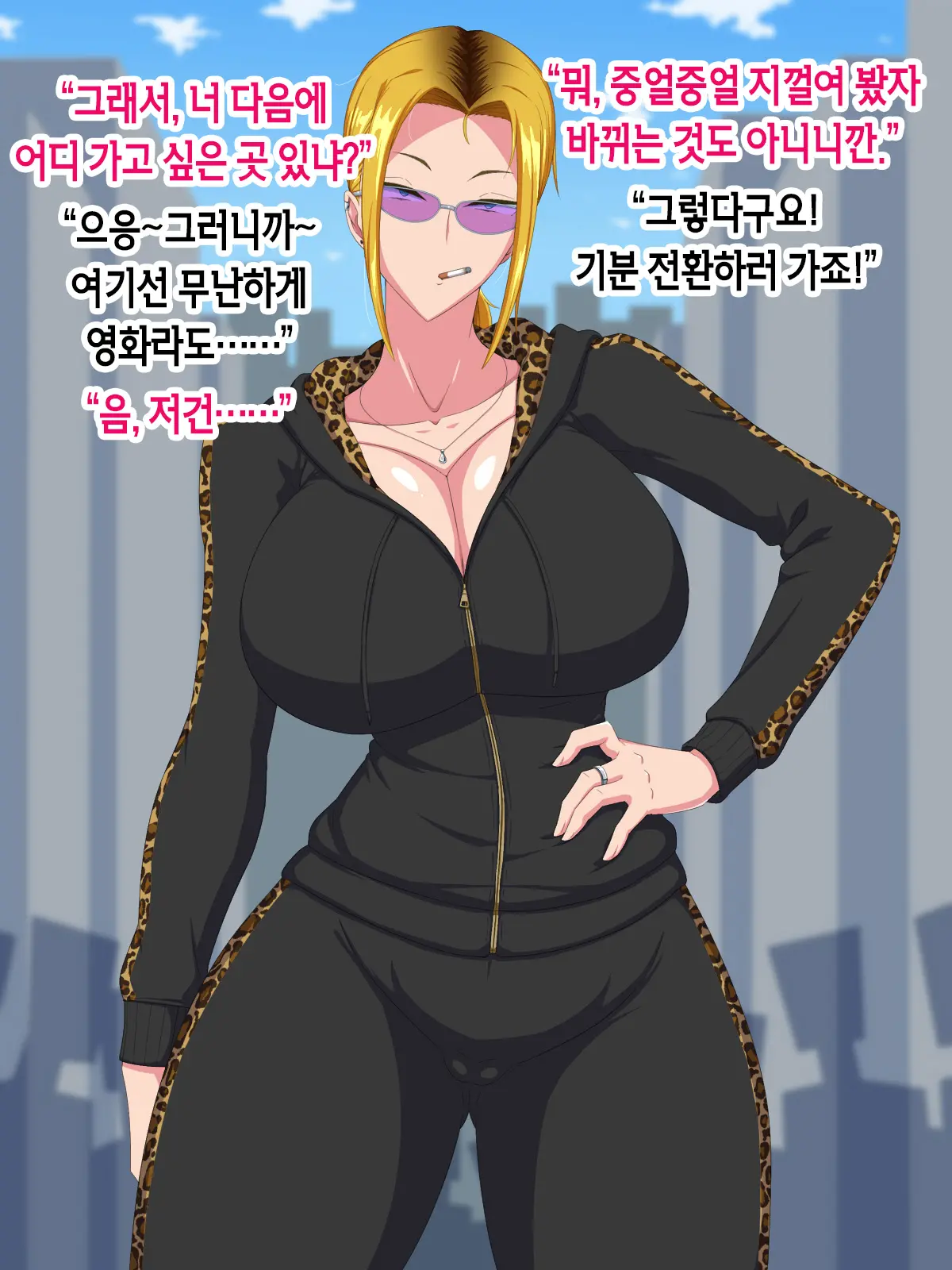 웹툰 이미지 69