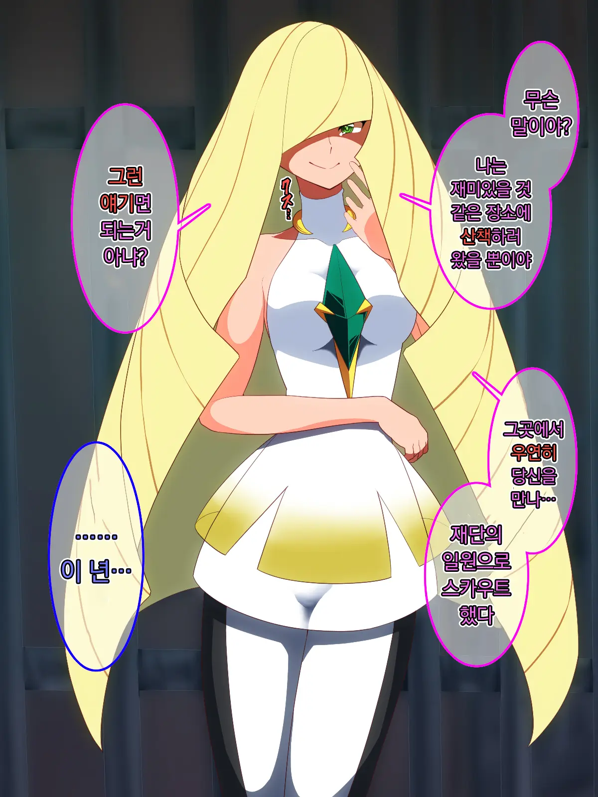 웹툰 이미지 56