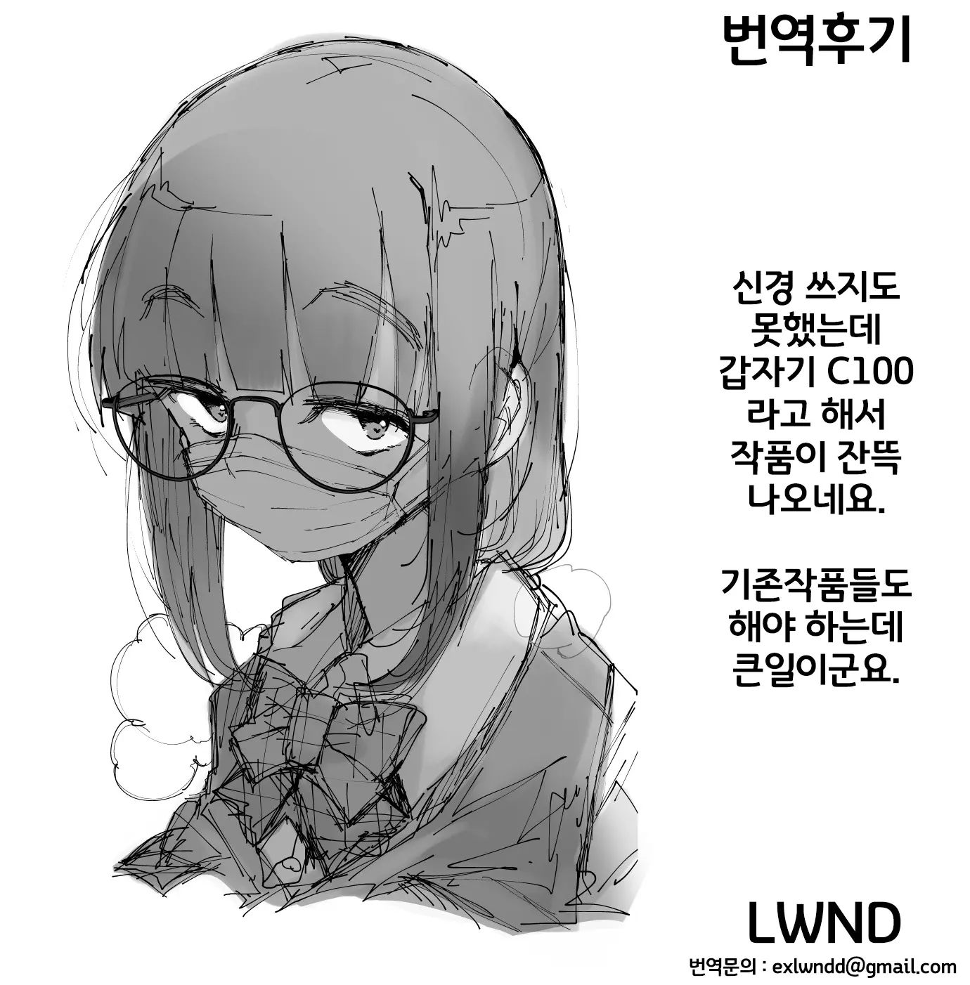웹툰 이미지 47