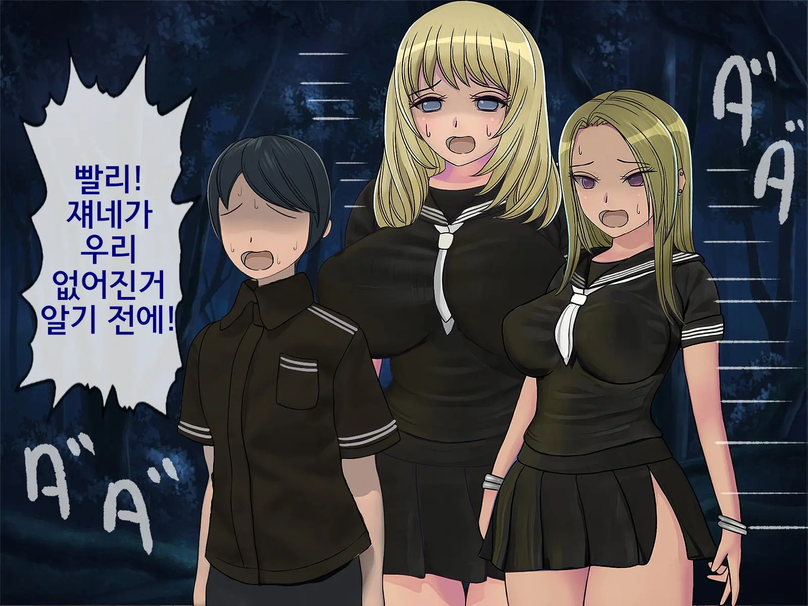 웹툰 이미지 362
