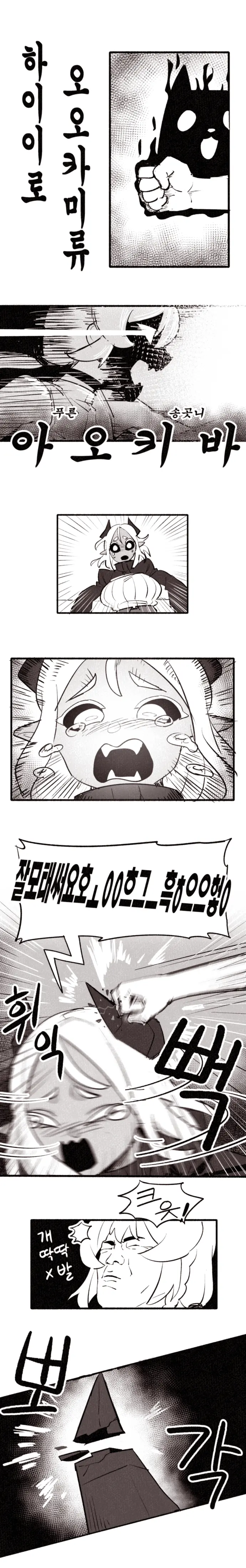 웹툰 이미지 325