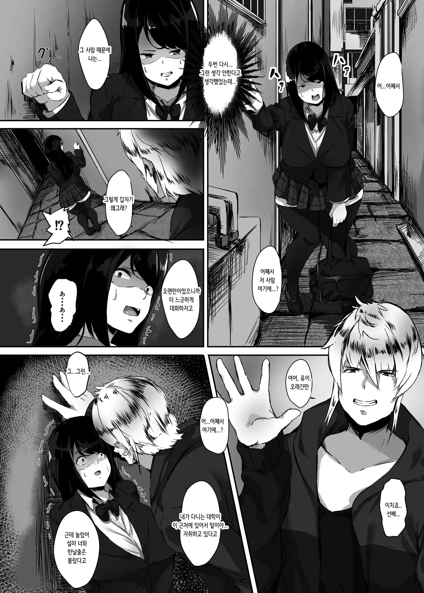 웹툰 이미지 4