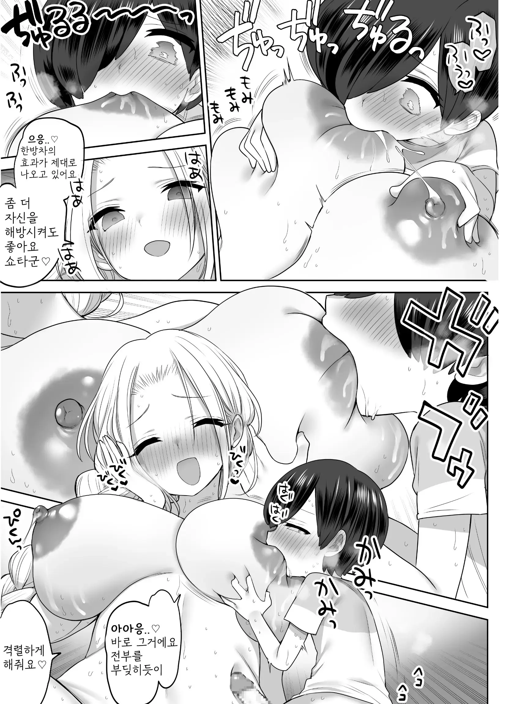 웹툰 이미지 46