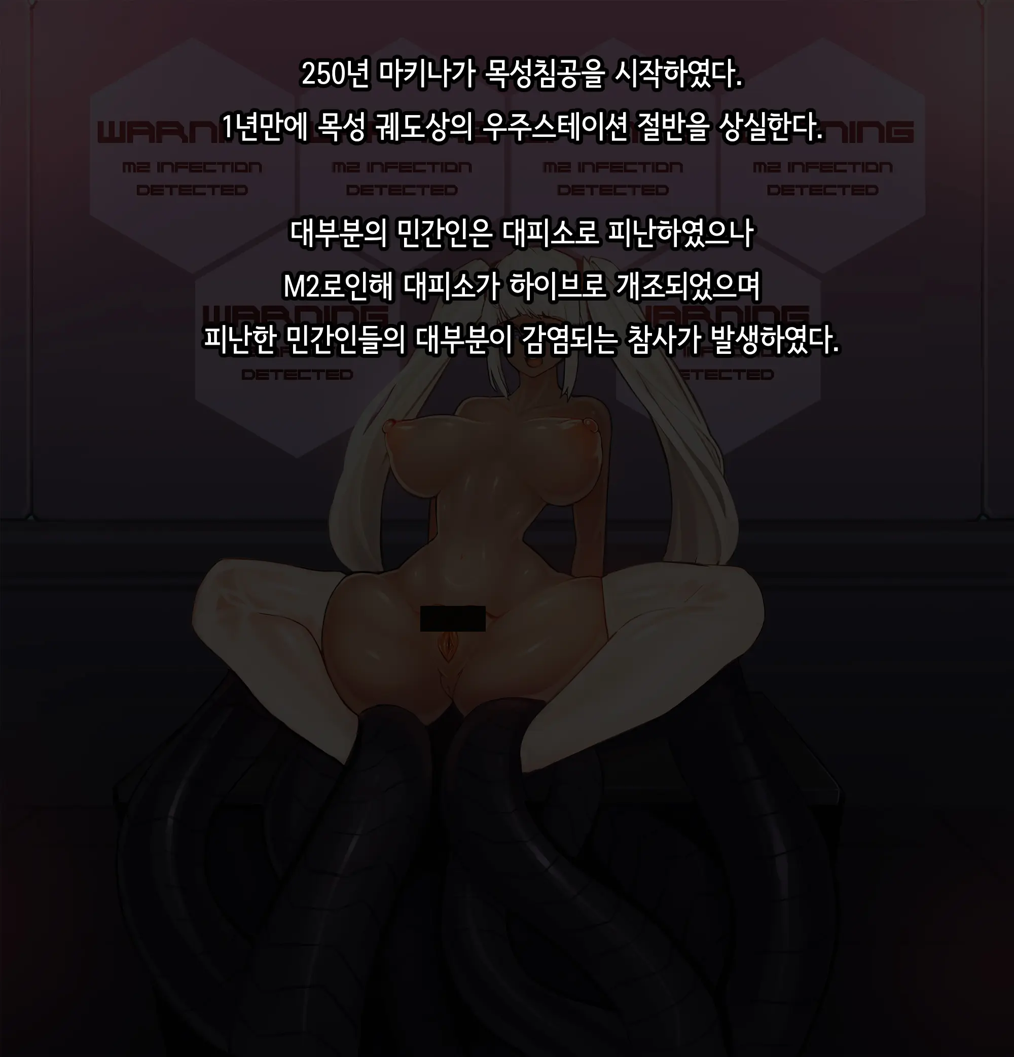 웹툰 이미지 430