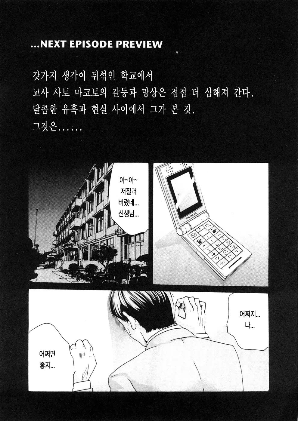 웹툰 이미지 209
