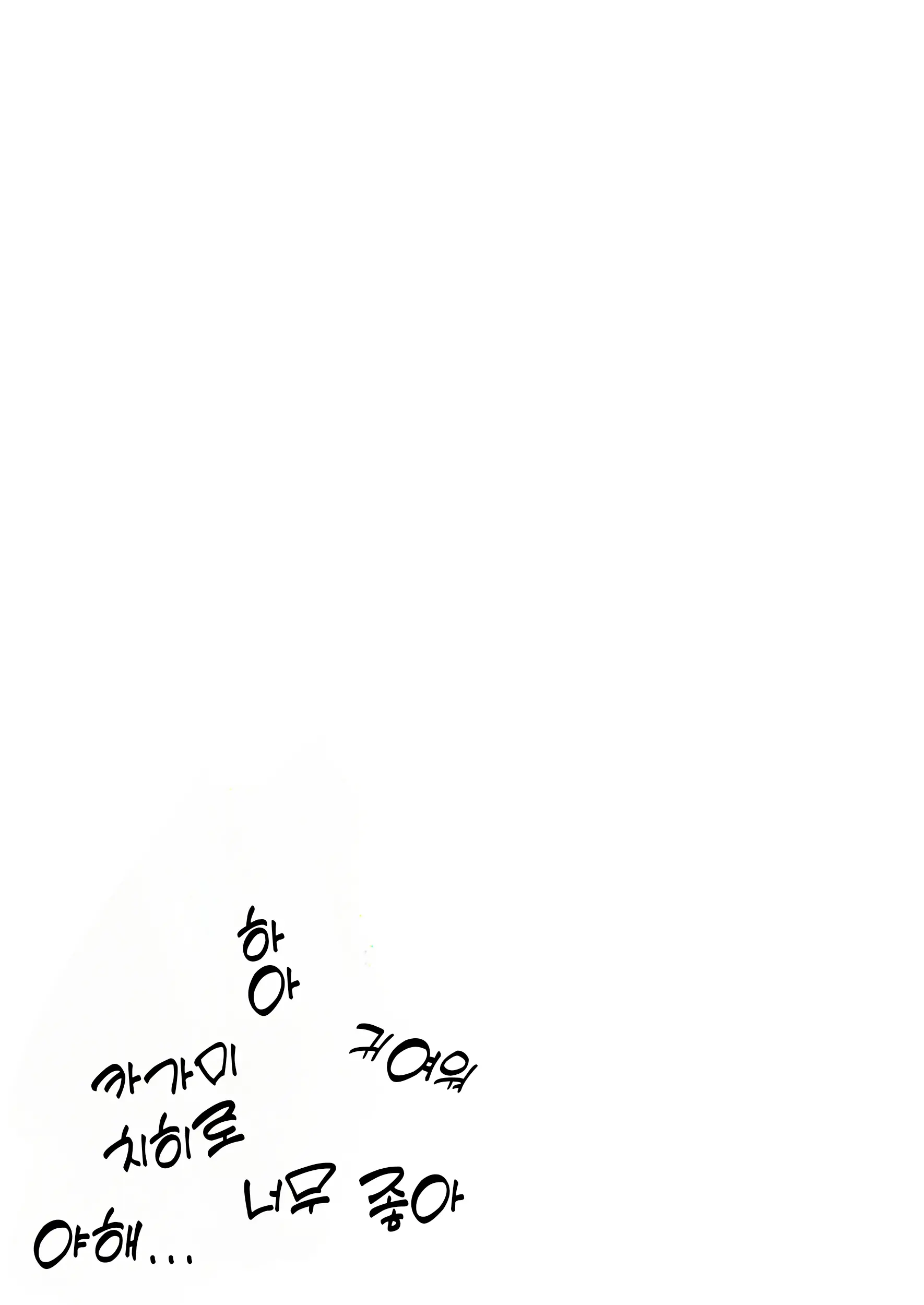 웹툰 이미지 17