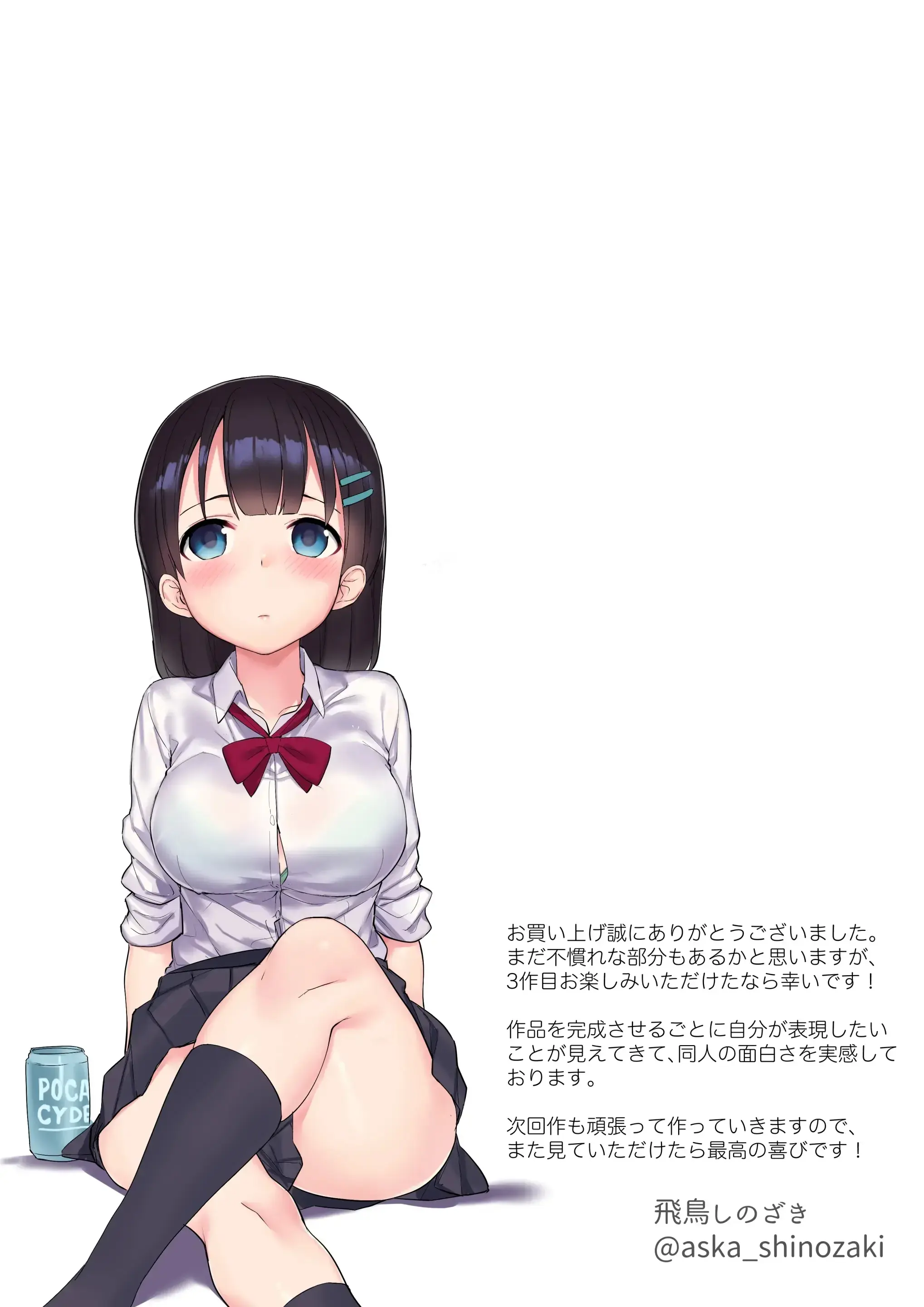 웹툰 이미지 36