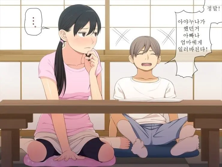 웹툰 이미지 76