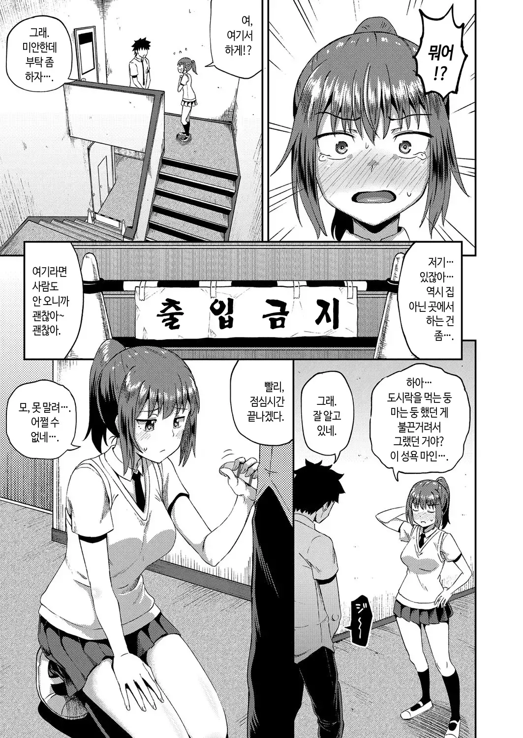 웹툰 이미지 46