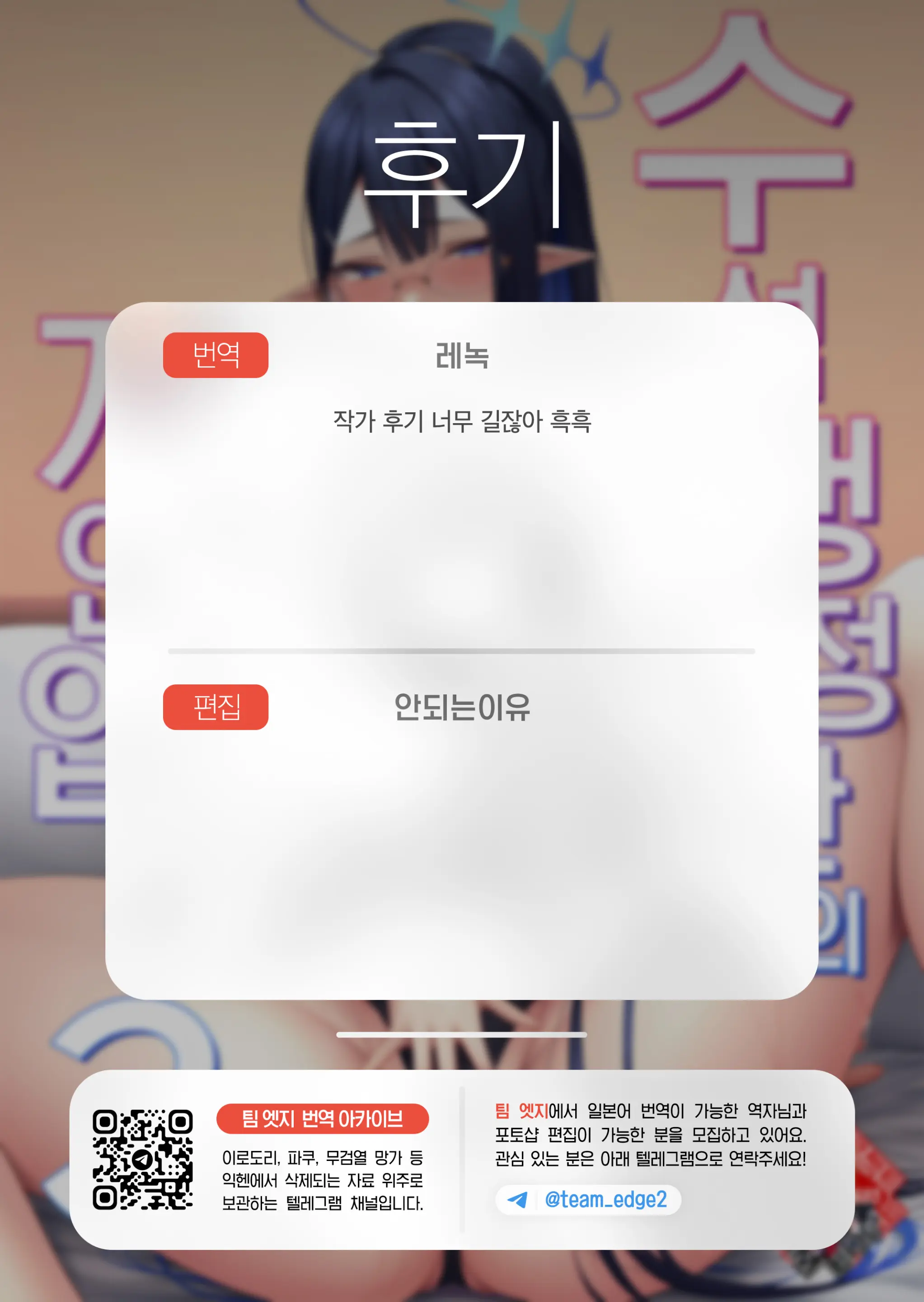 웹툰 이미지 28