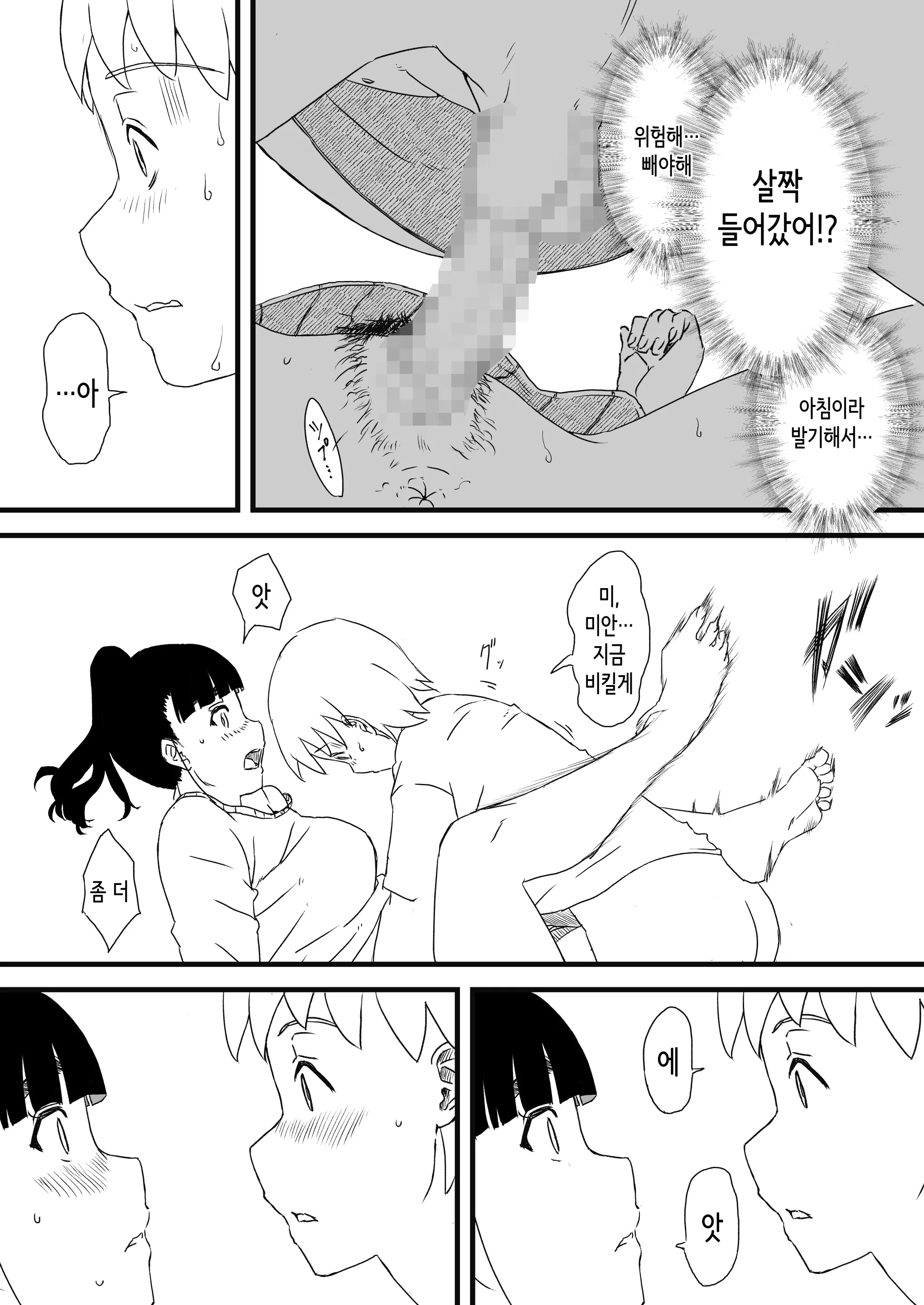 웹툰 이미지 28