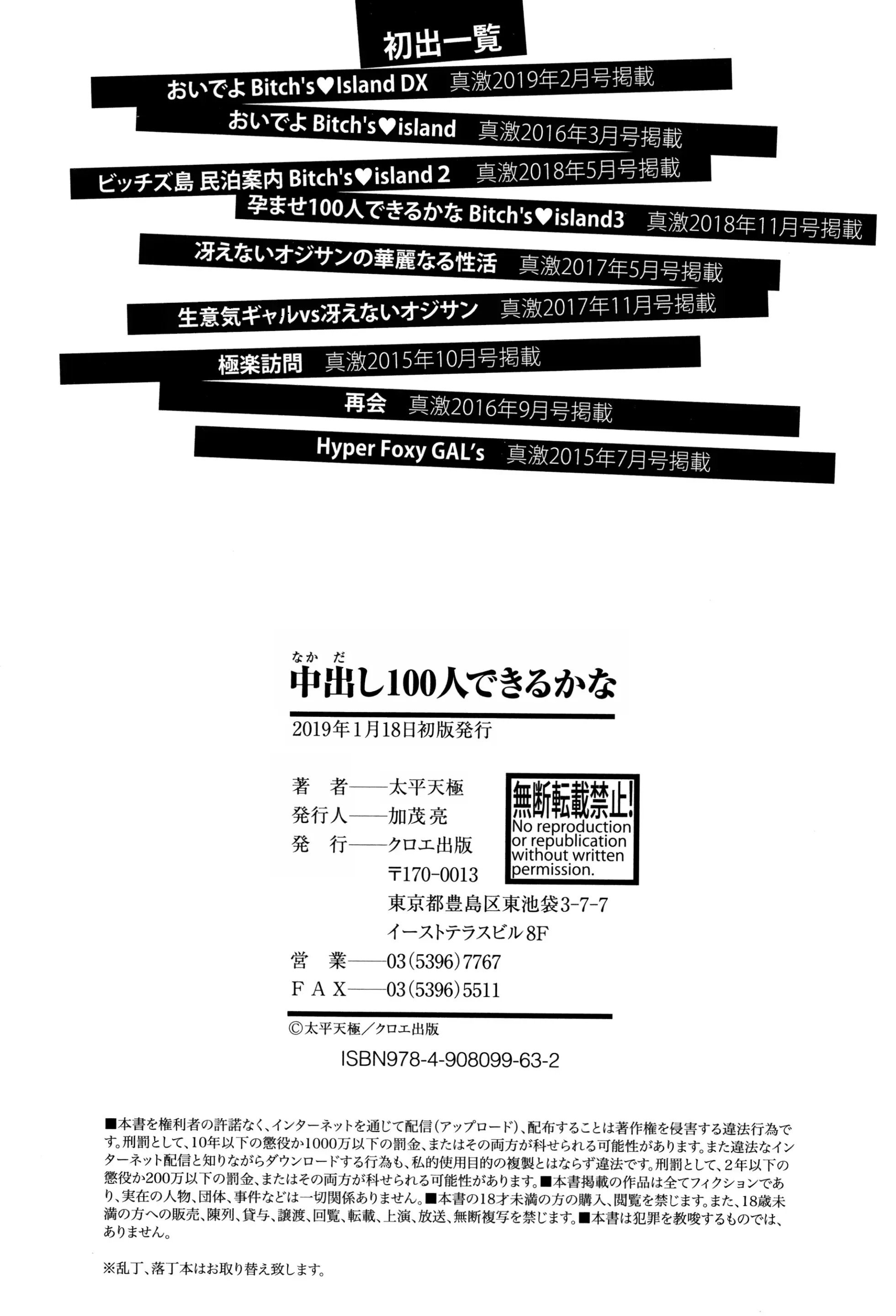 웹툰 이미지 207