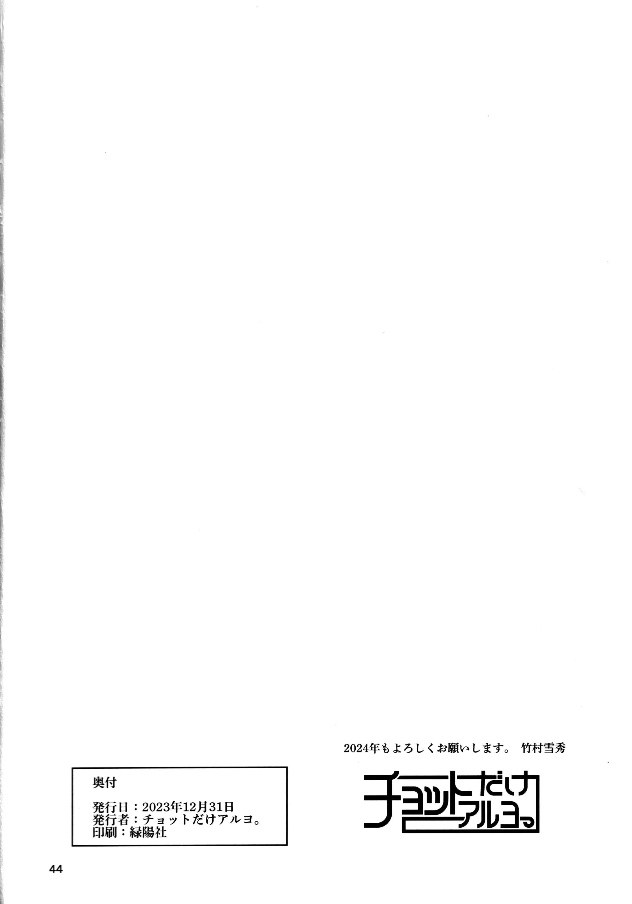 웹툰 이미지 41