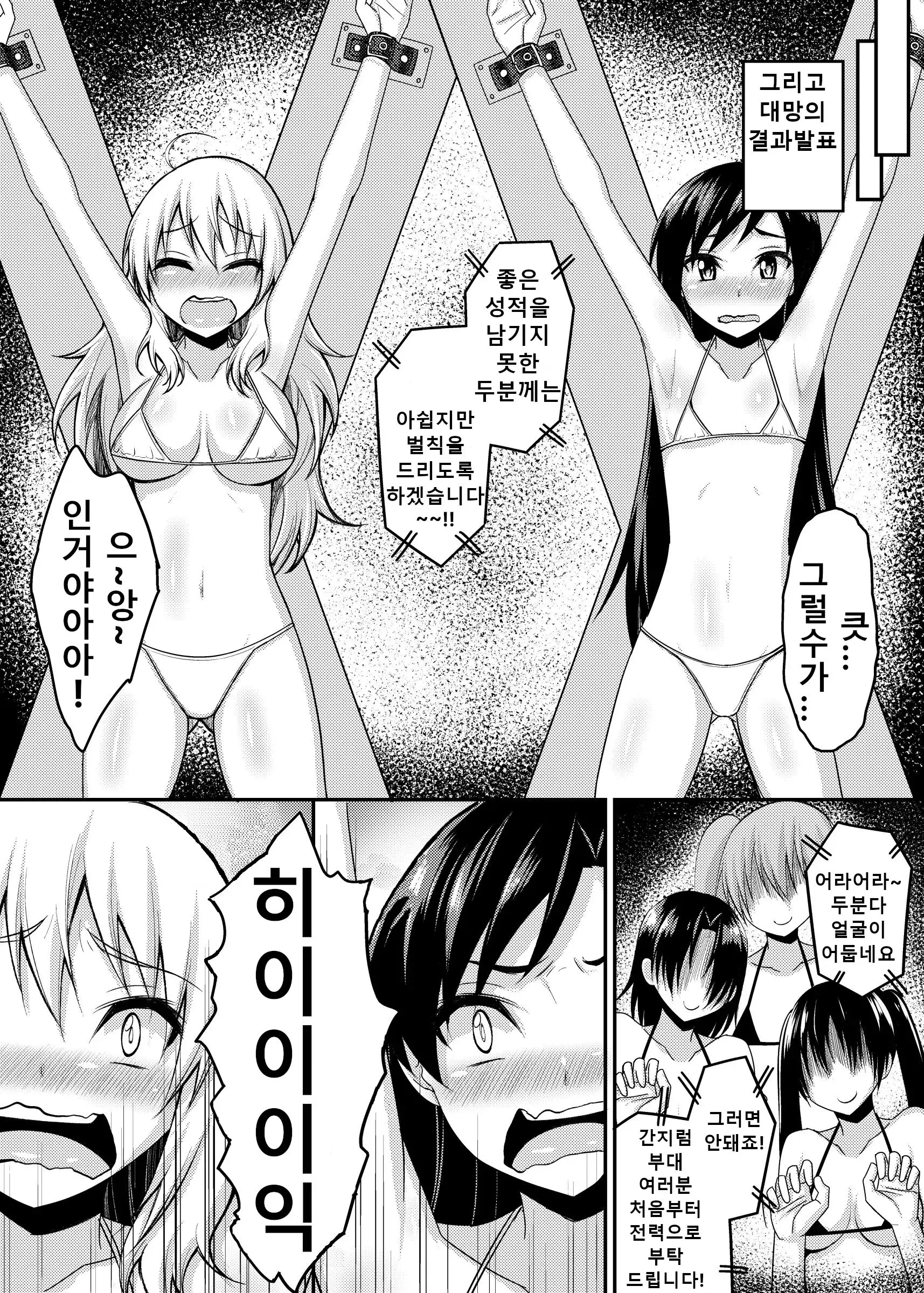 웹툰 이미지 15