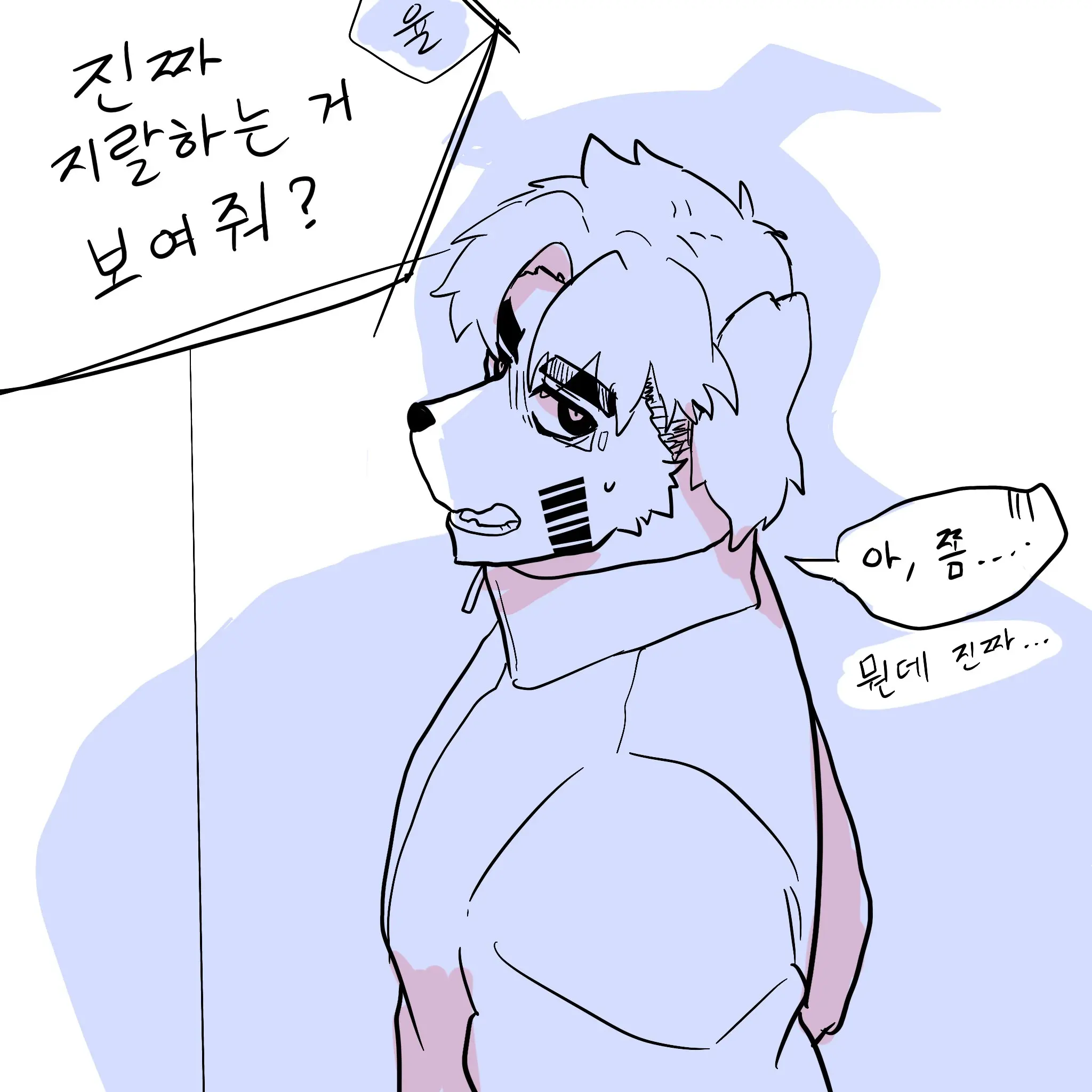 웹툰 이미지 4