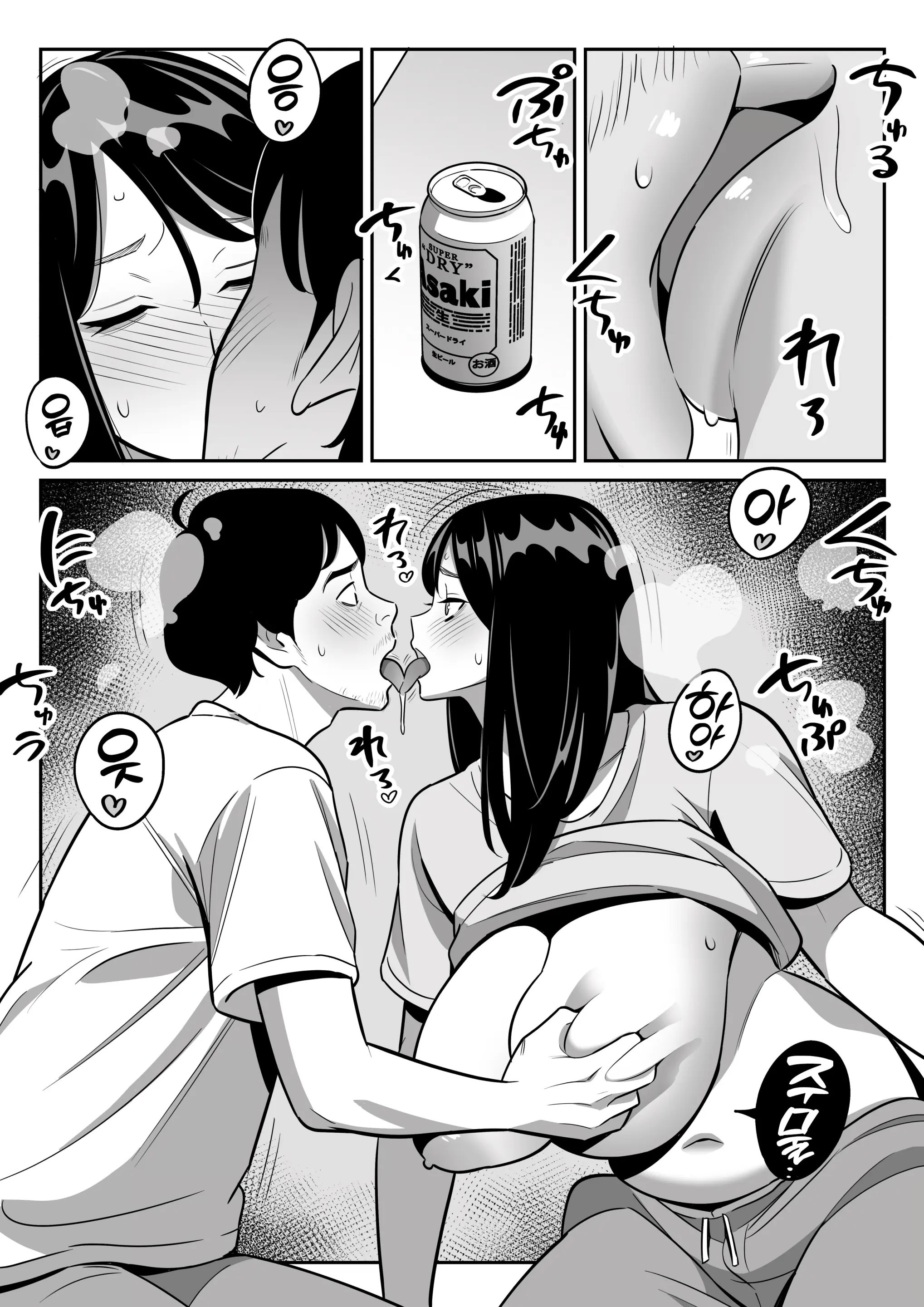 웹툰 이미지 31