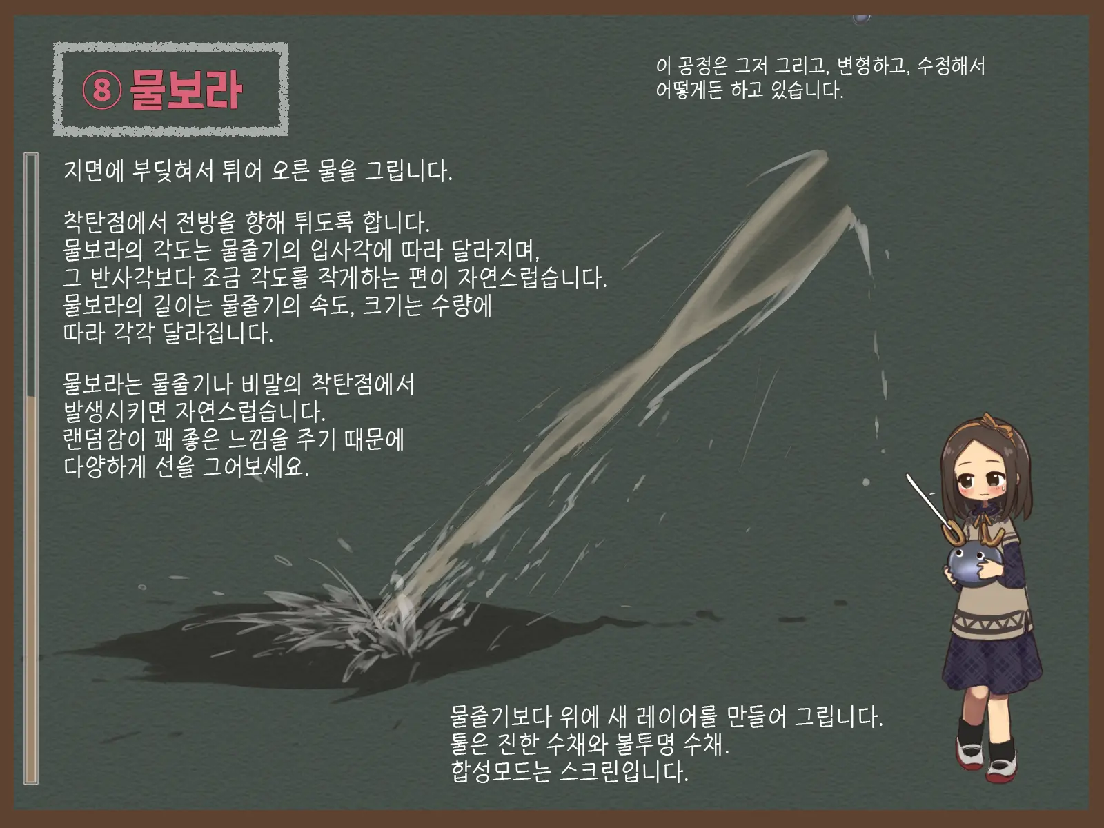 웹툰 이미지 18