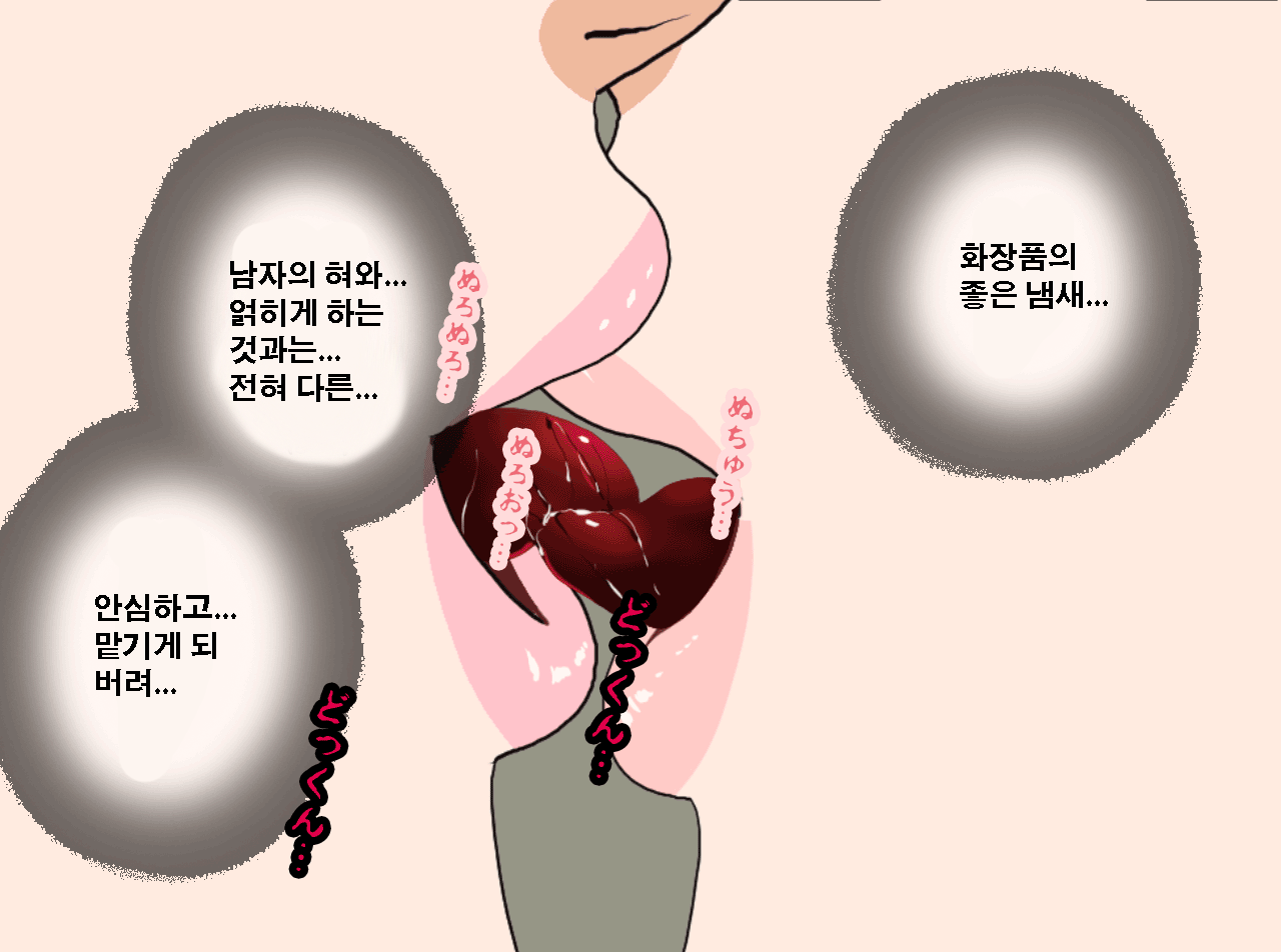 웹툰 이미지 418