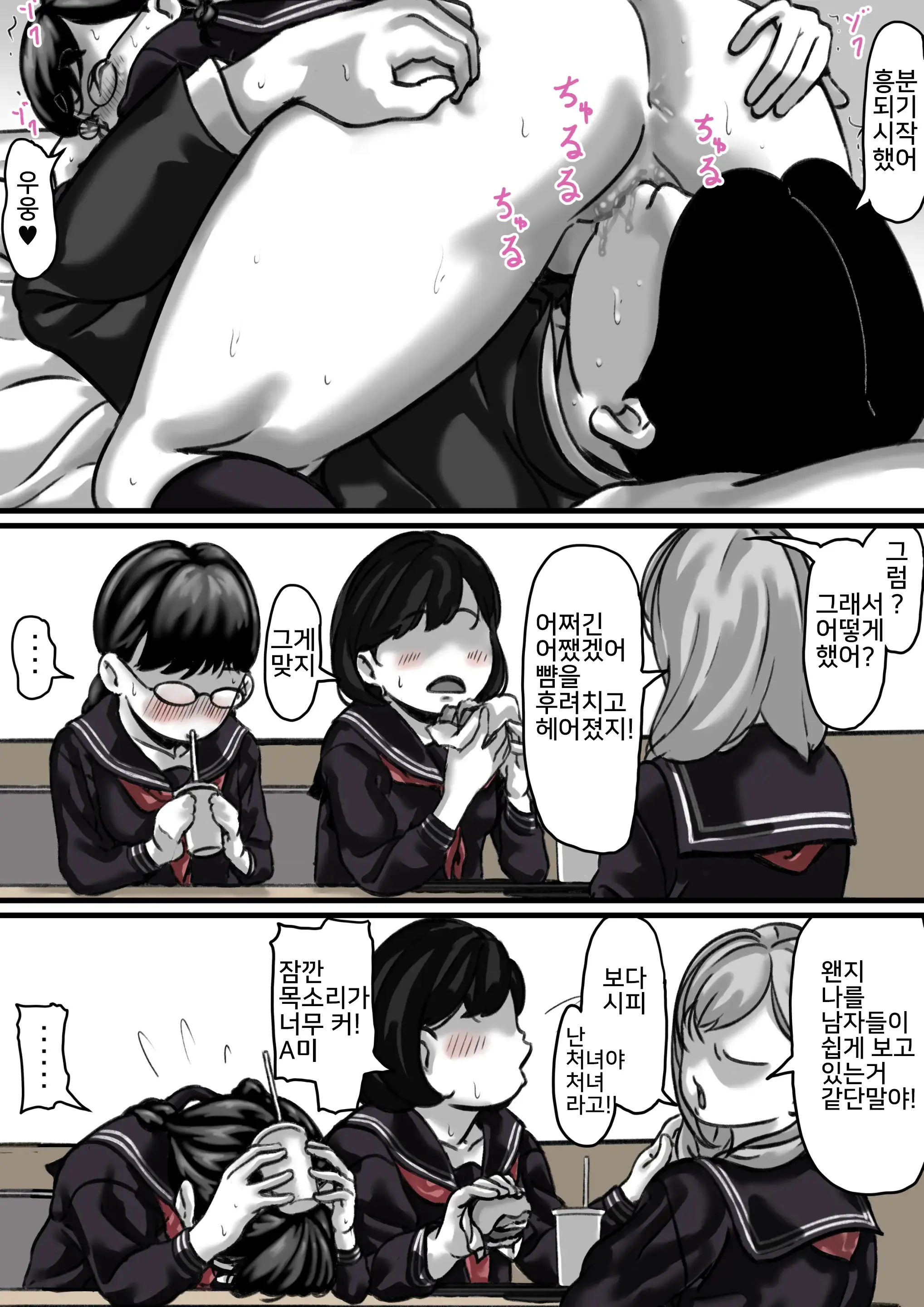 웹툰 이미지 21
