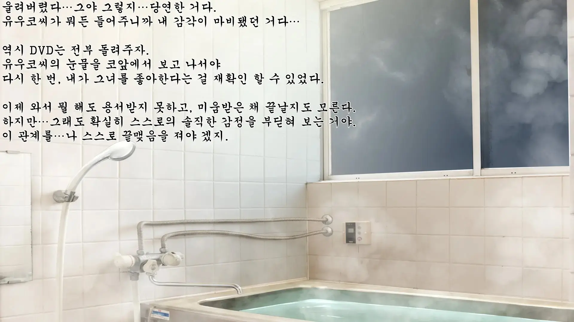 웹툰 이미지 463