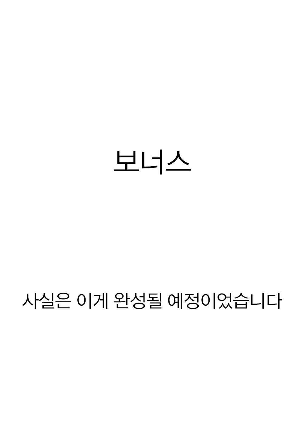 웹툰 이미지 19