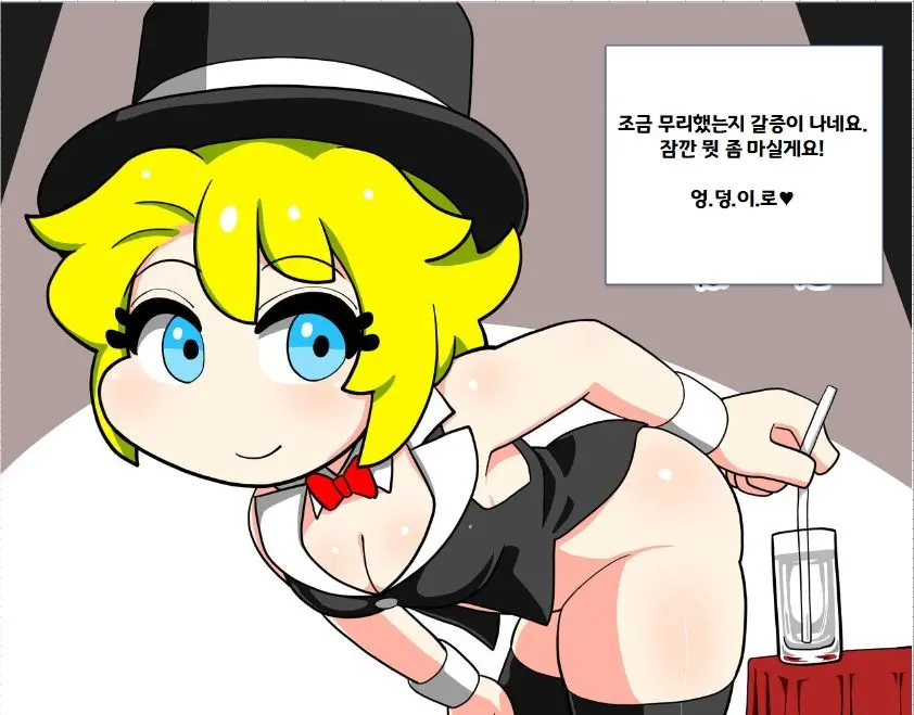 웹툰 이미지 25