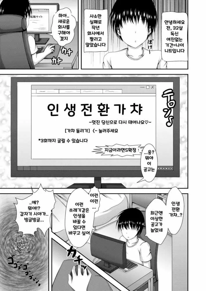 웹툰 이미지 1