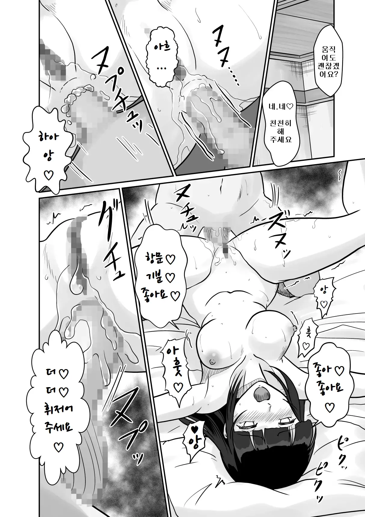 웹툰 이미지 41