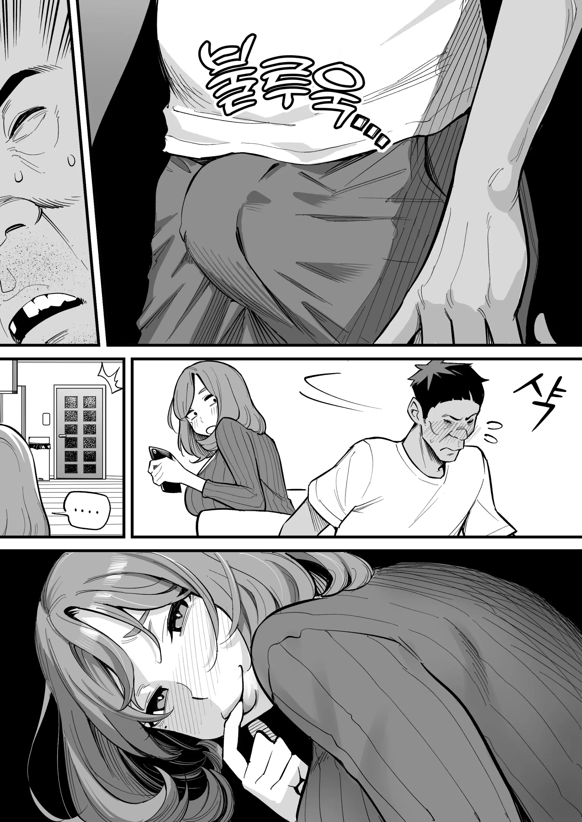 웹툰 이미지 24