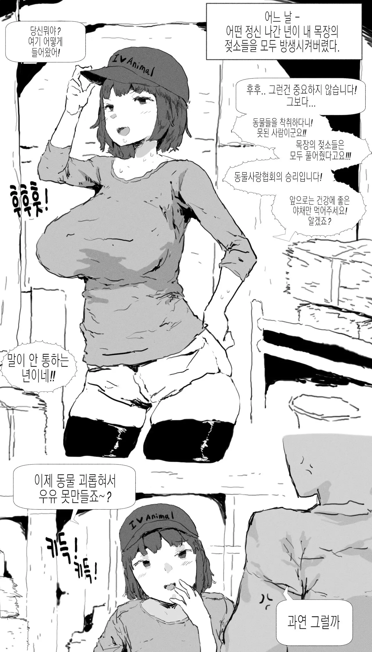 웹툰 이미지 0