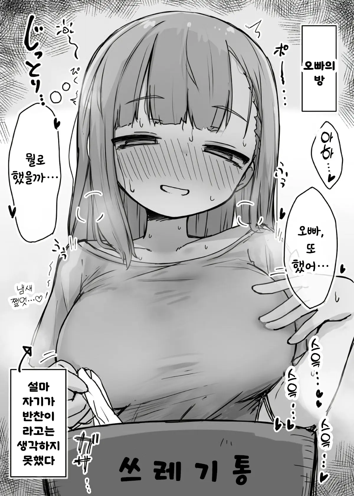 웹툰 이미지 1