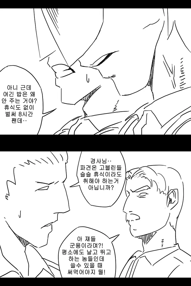 웹툰 이미지 372