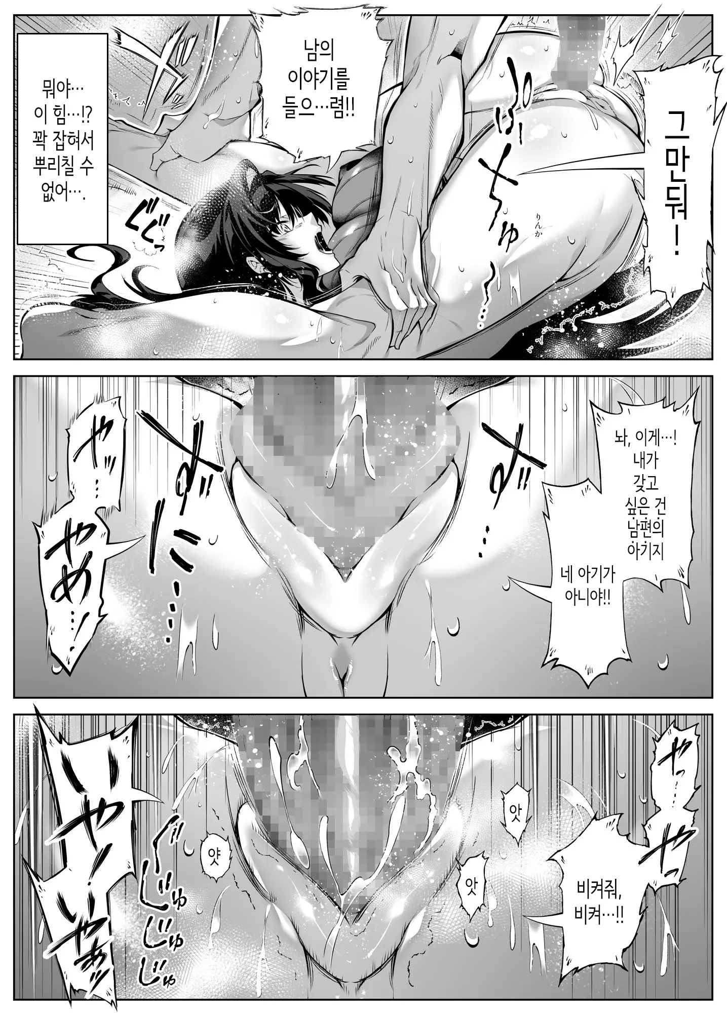 웹툰 이미지 354