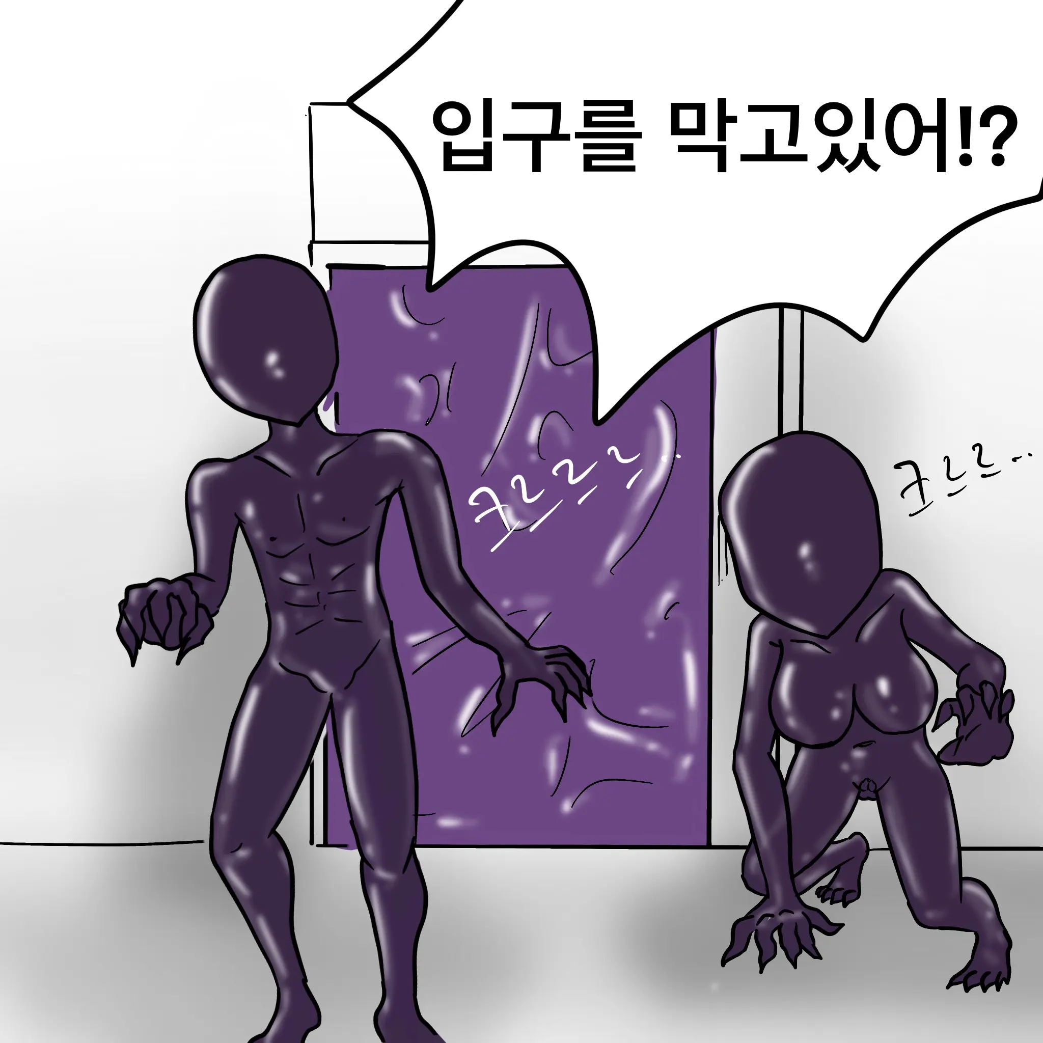 웹툰 이미지 340