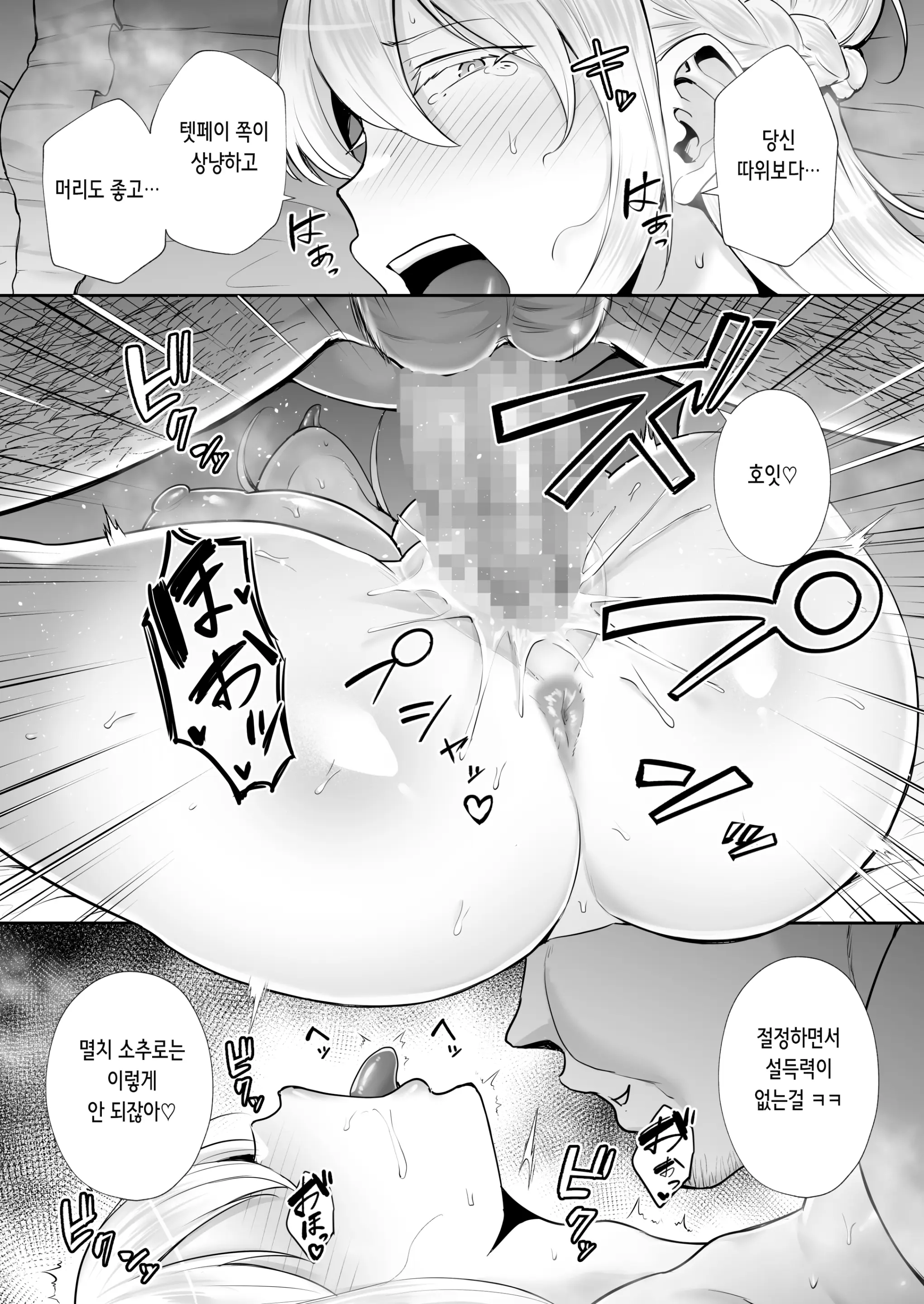 웹툰 이미지 34
