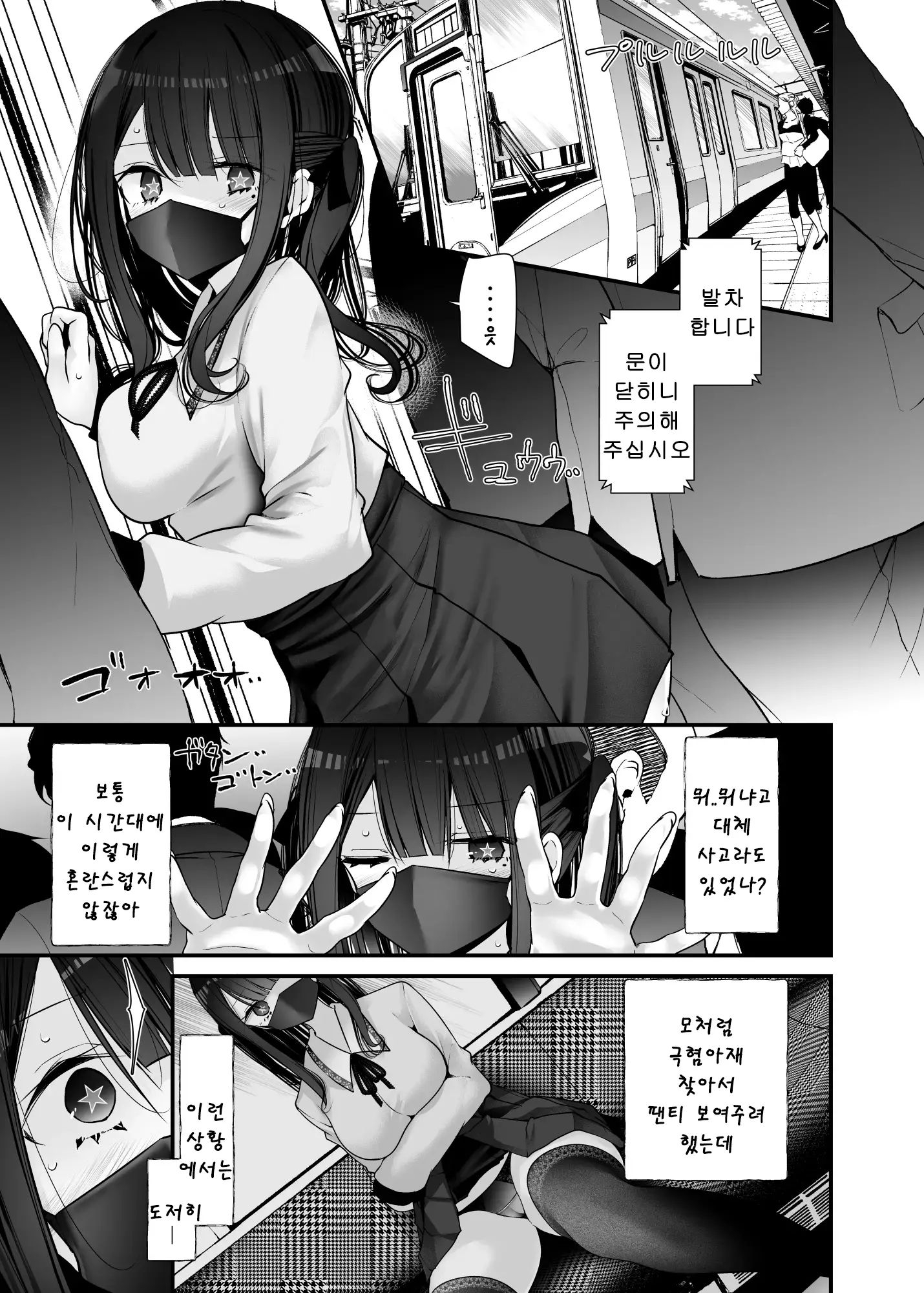 웹툰 이미지 3