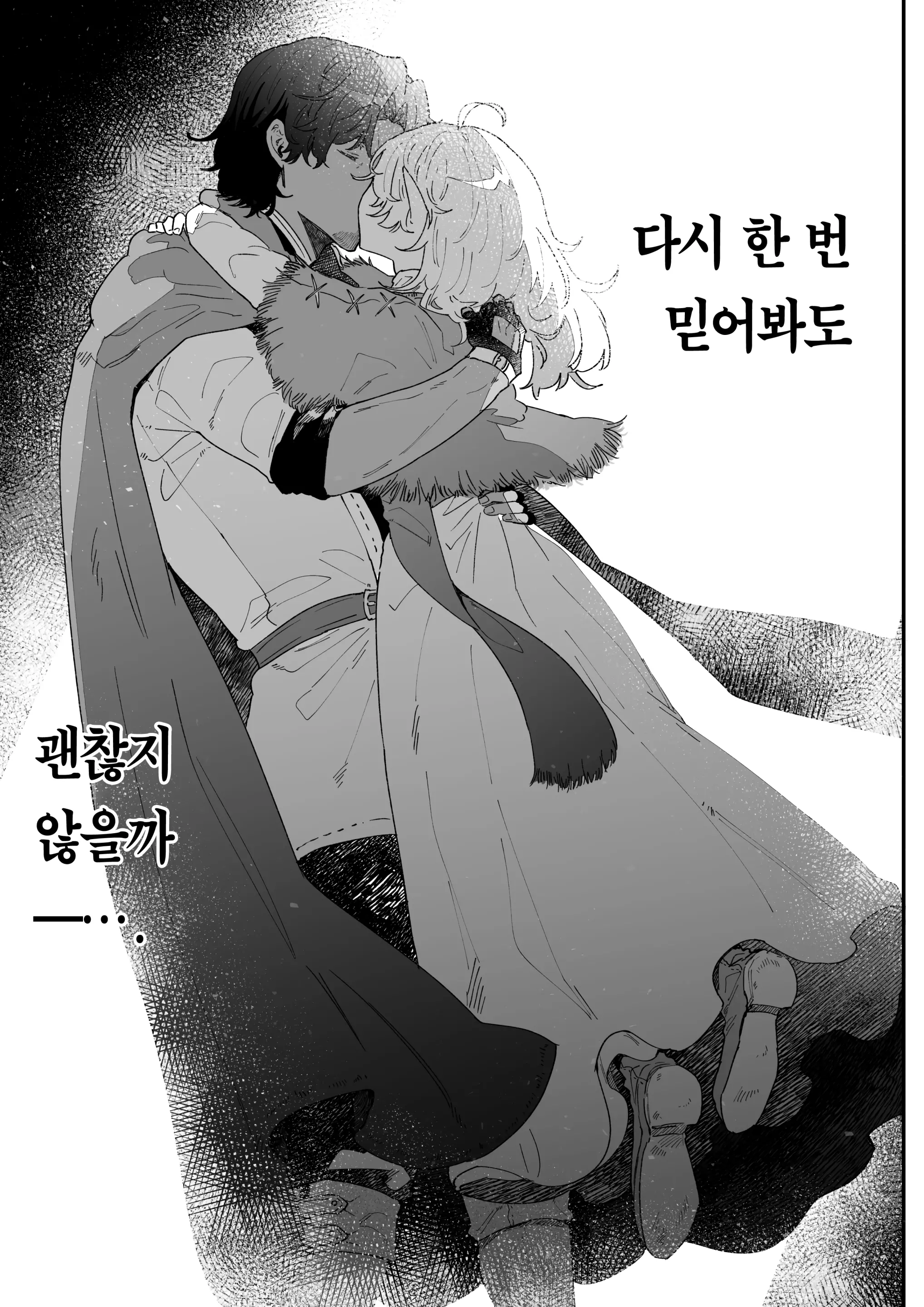 웹툰 이미지 57