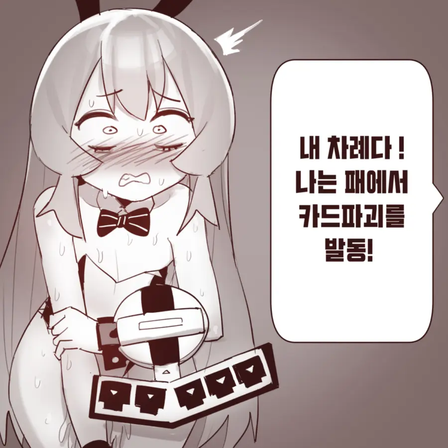 웹툰 이미지 132