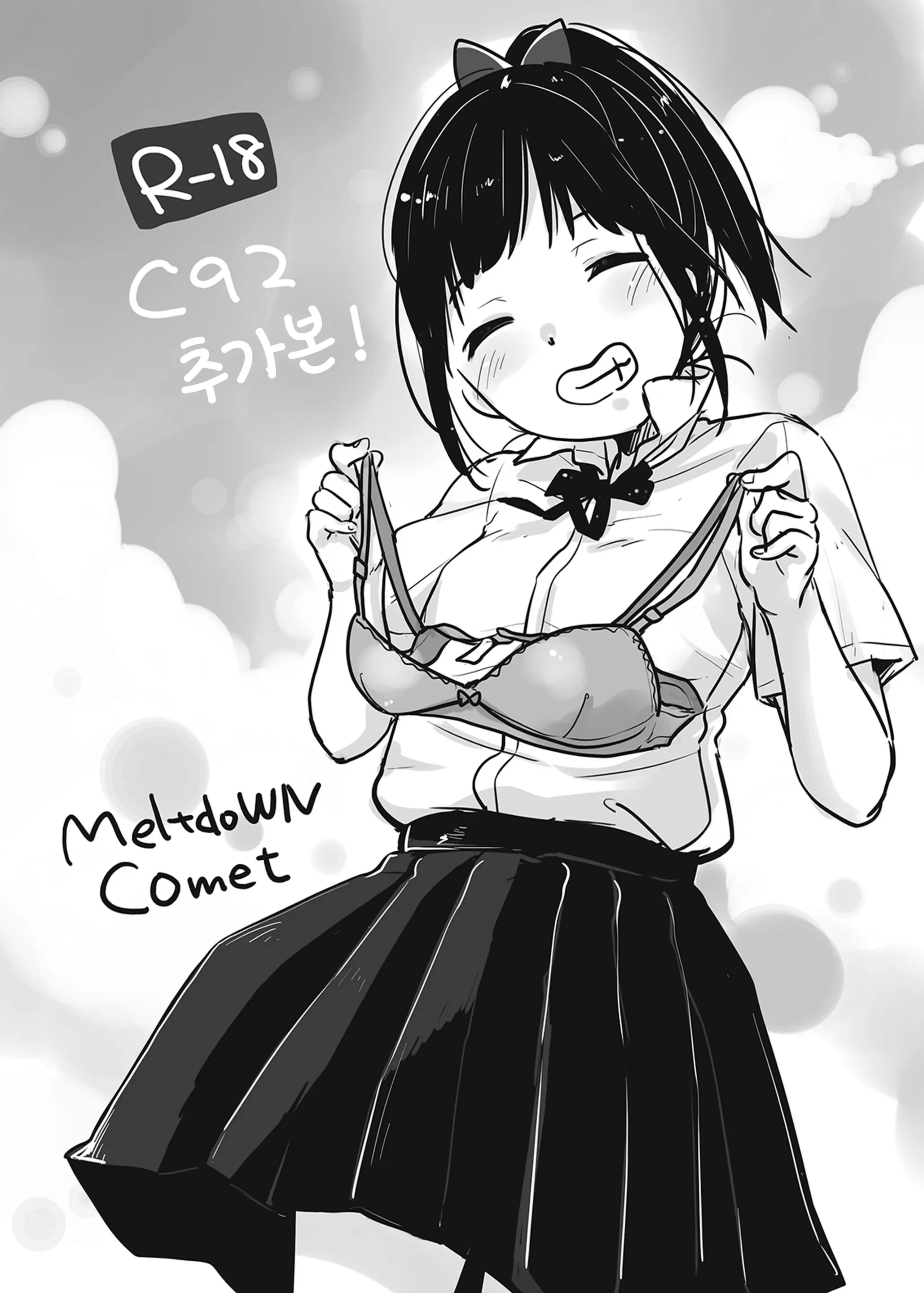 웹툰 이미지 35